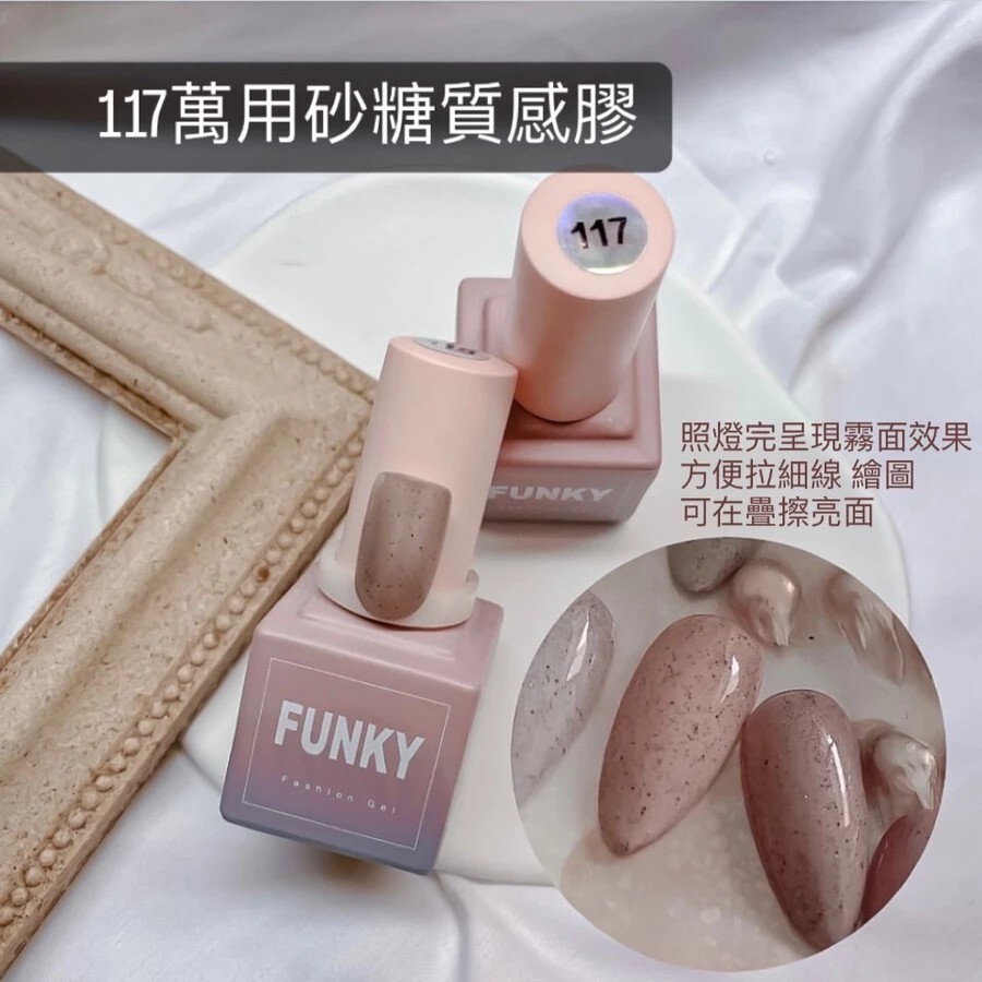 [1211直播019]funky(毛毛皮草+糖粉)