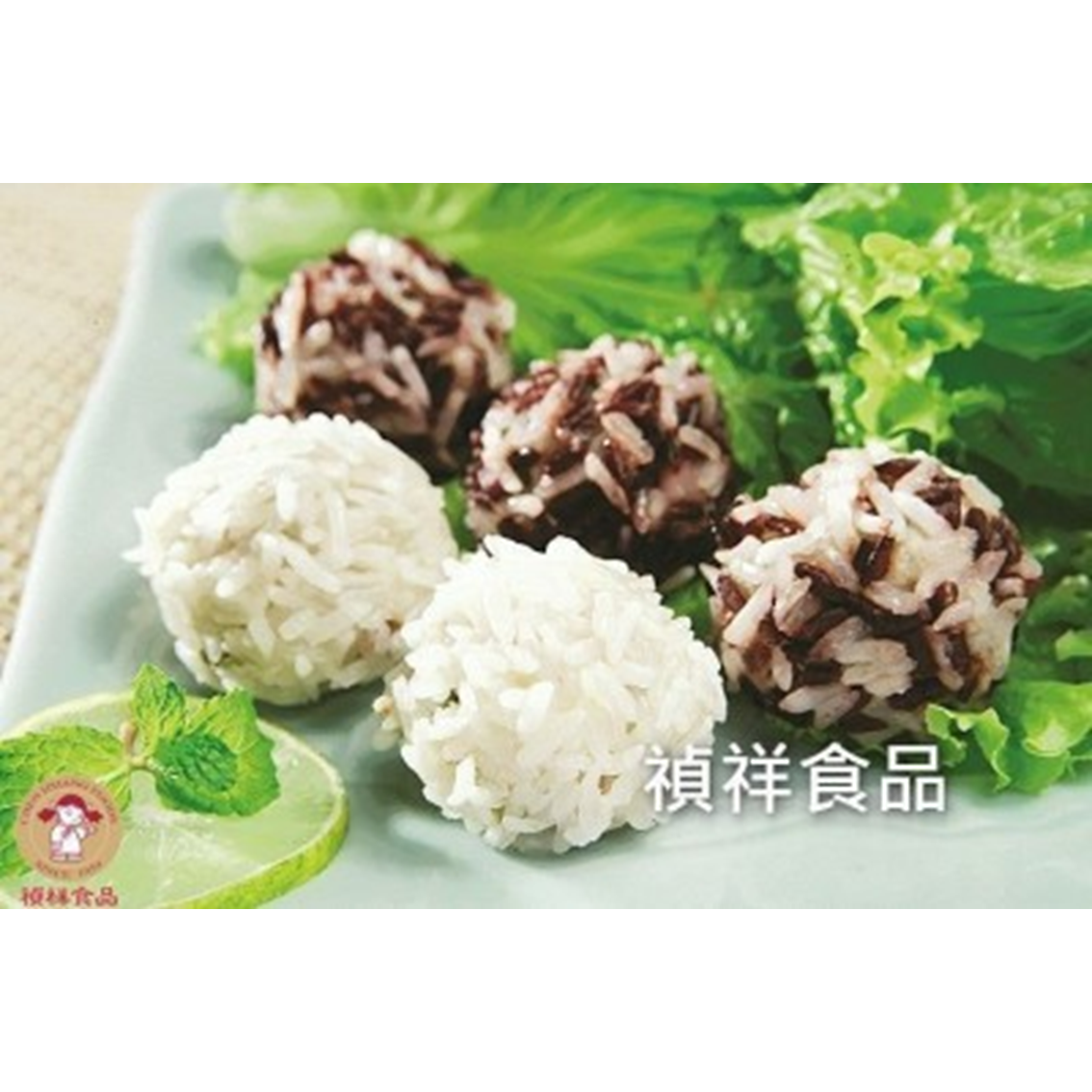 (團購)禎祥港式燒賣(01/20到貨)