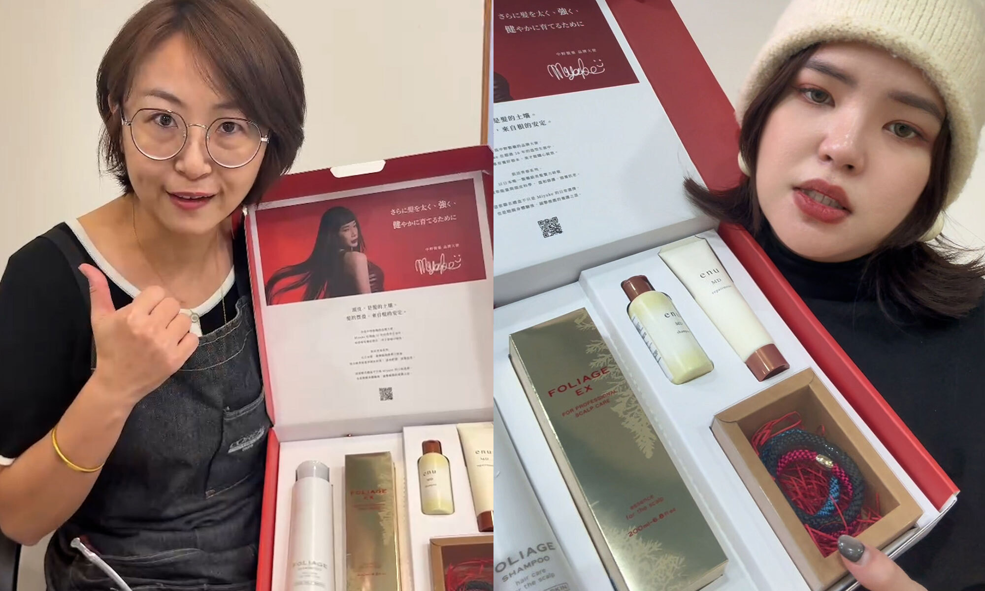 設計師推薦肌活青春聯名保養禮盒