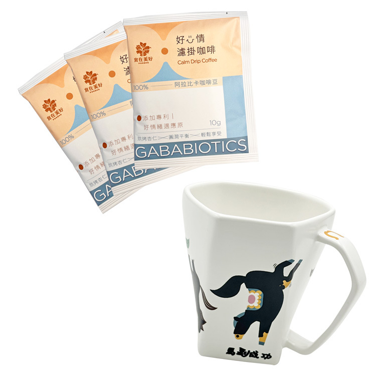 H5-變色馬到成功天燈咖啡禮盒