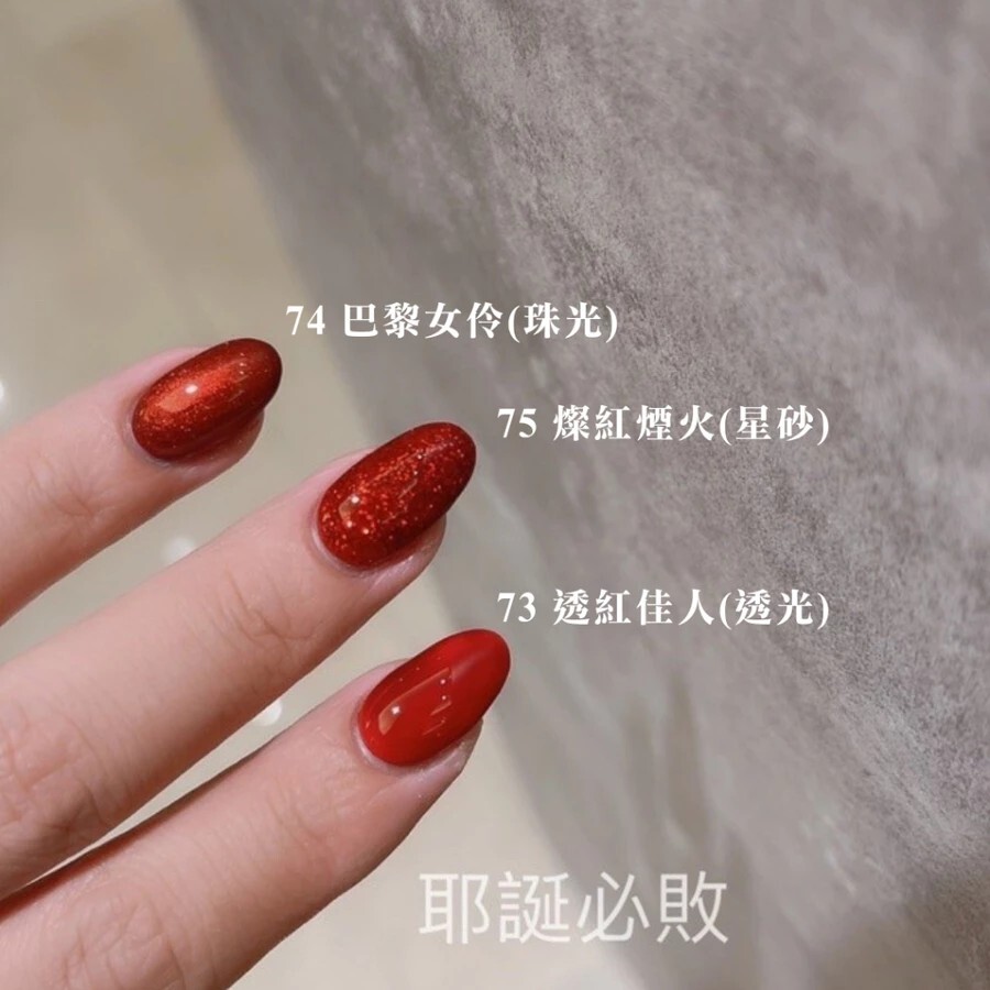 [1211直播018] funky紅色膠73+74+75 (3入)