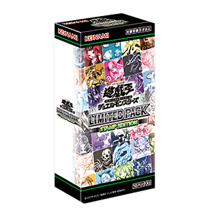 現貨 遊戲王 Limited Pack - Stamp Edition LPST原盒