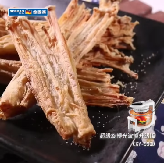 鹽酥金菇, 光波氣炸金菇, 健康小食, 香脆金菇, 德國寶光波爐, 家庭氣炸小食, 無油炸金菇