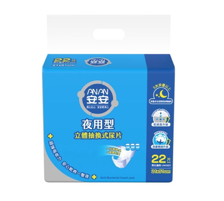 (會員獨享NT$835)安安 夜用型抽換式尿片 (22片x6包/箱) C002156