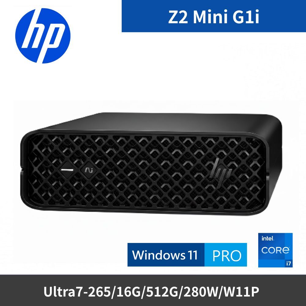 HP 惠普 Z2 Mini G1i 商用工作站/Ultra7-265/16G/512G/280W/W11P/C17TCPT