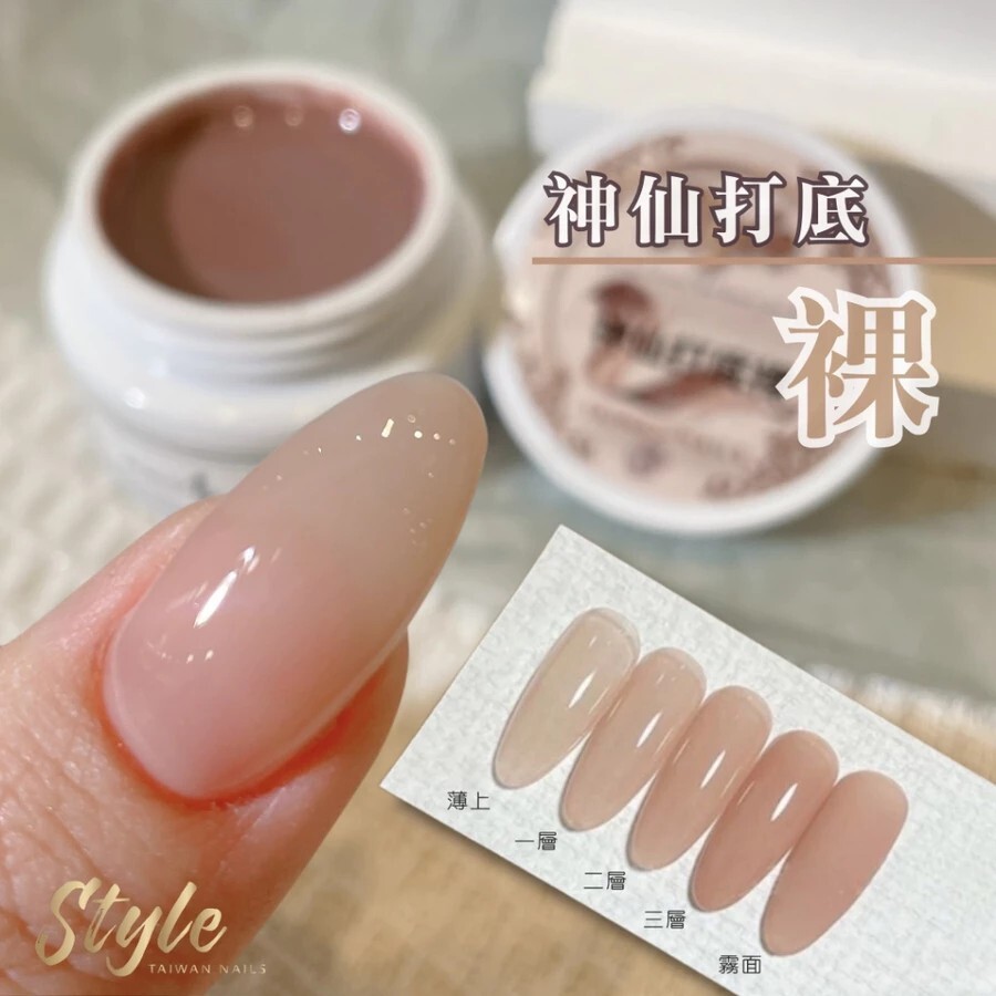 [1211直播014] 神仙打底(蛋白+裸粉)