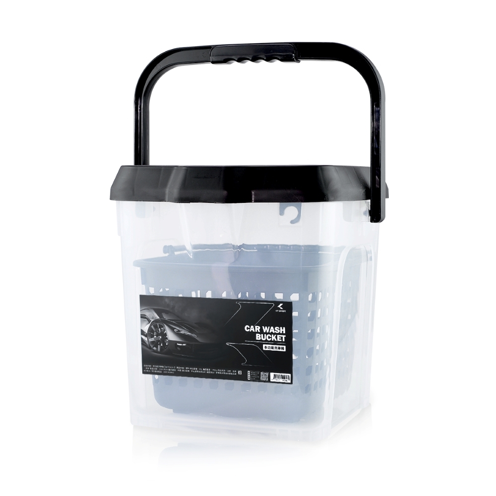 多功能 洗車水桶
