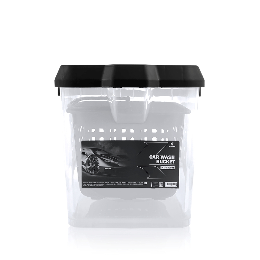 多功能 洗車水桶