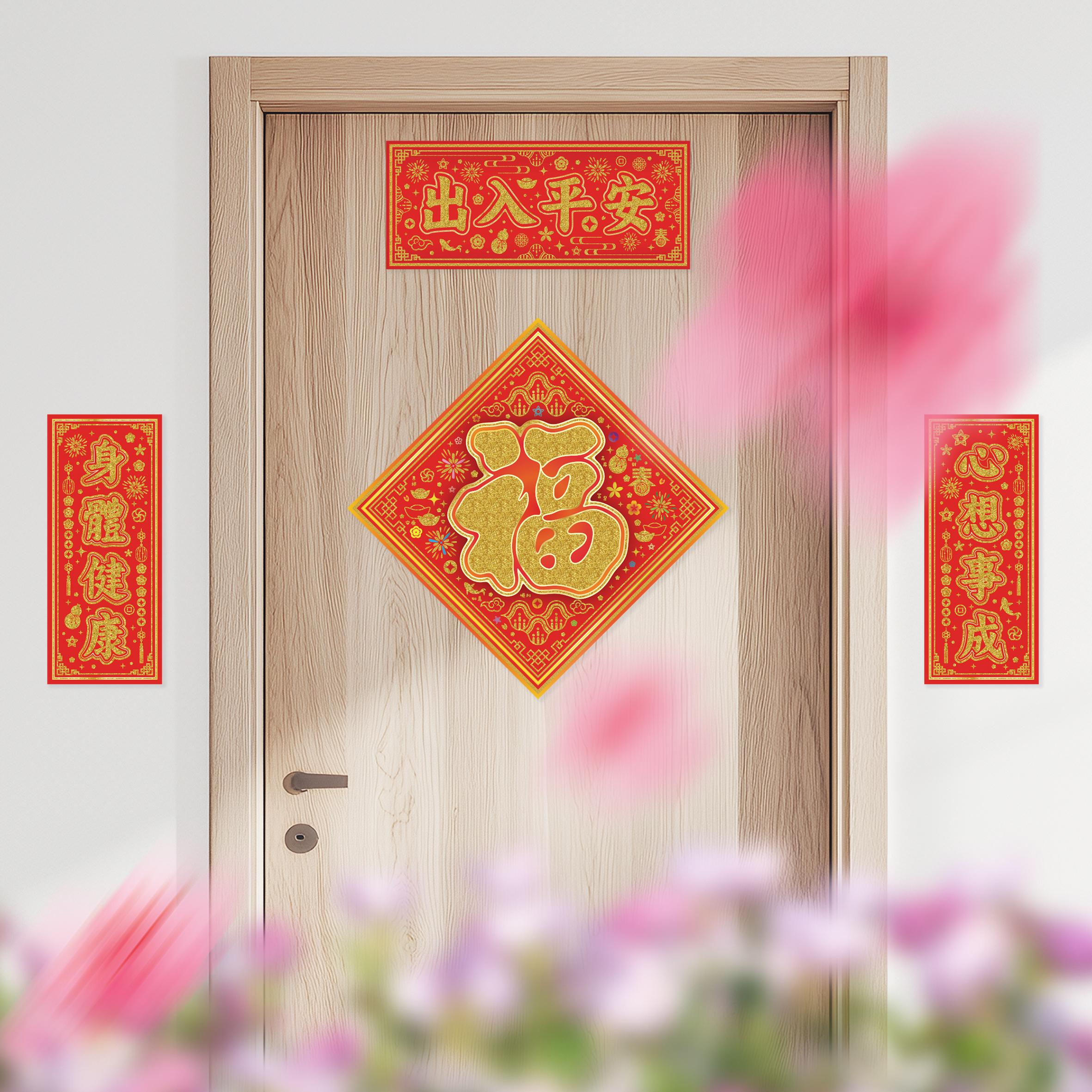 QuickFilm™靜電無痕揮春牆貼 – 大福字對聯＋出入平安