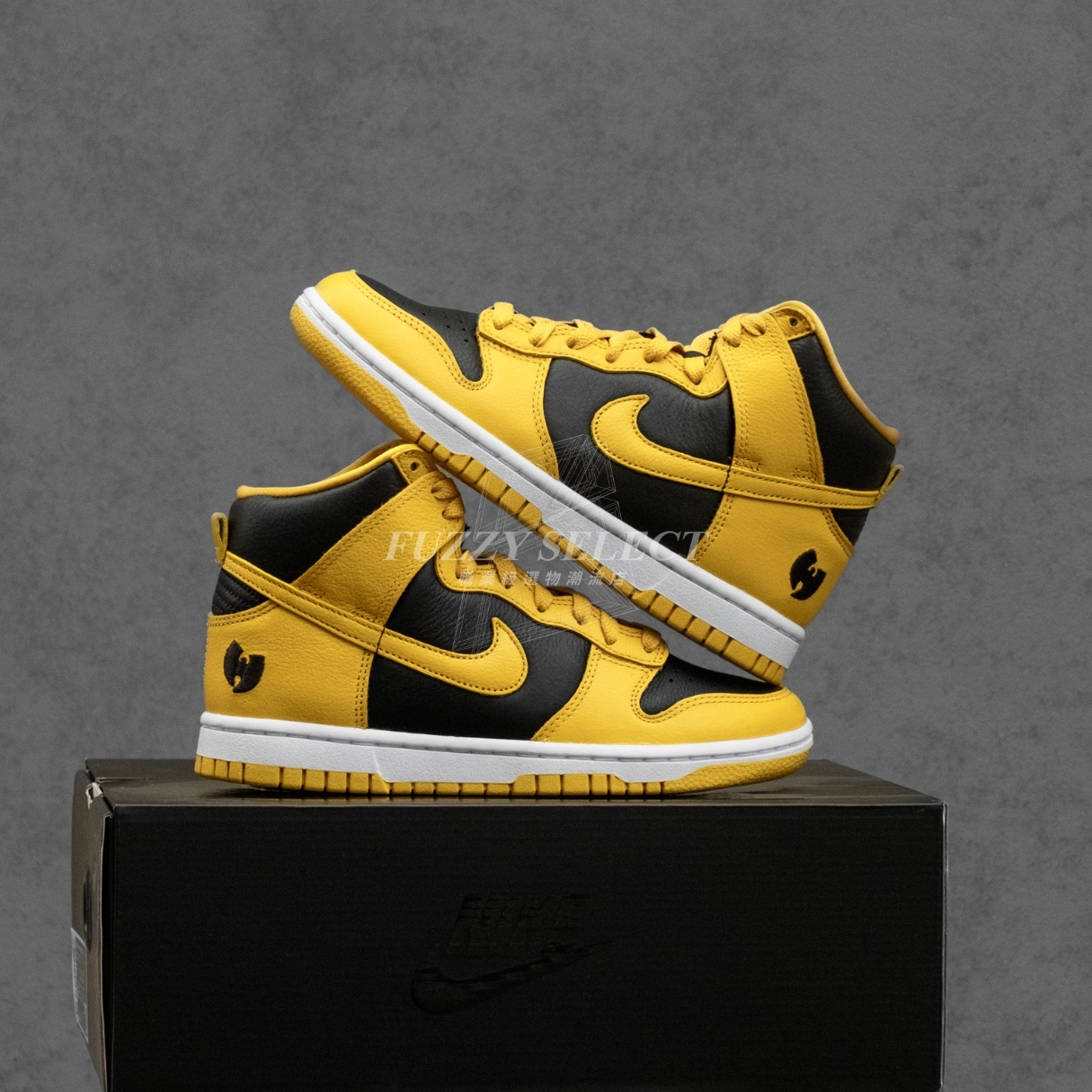 【逢甲 FUZZY】Wu Tang x Nike Dunk High 聯名款 武當 黑黃 HJ4320-001