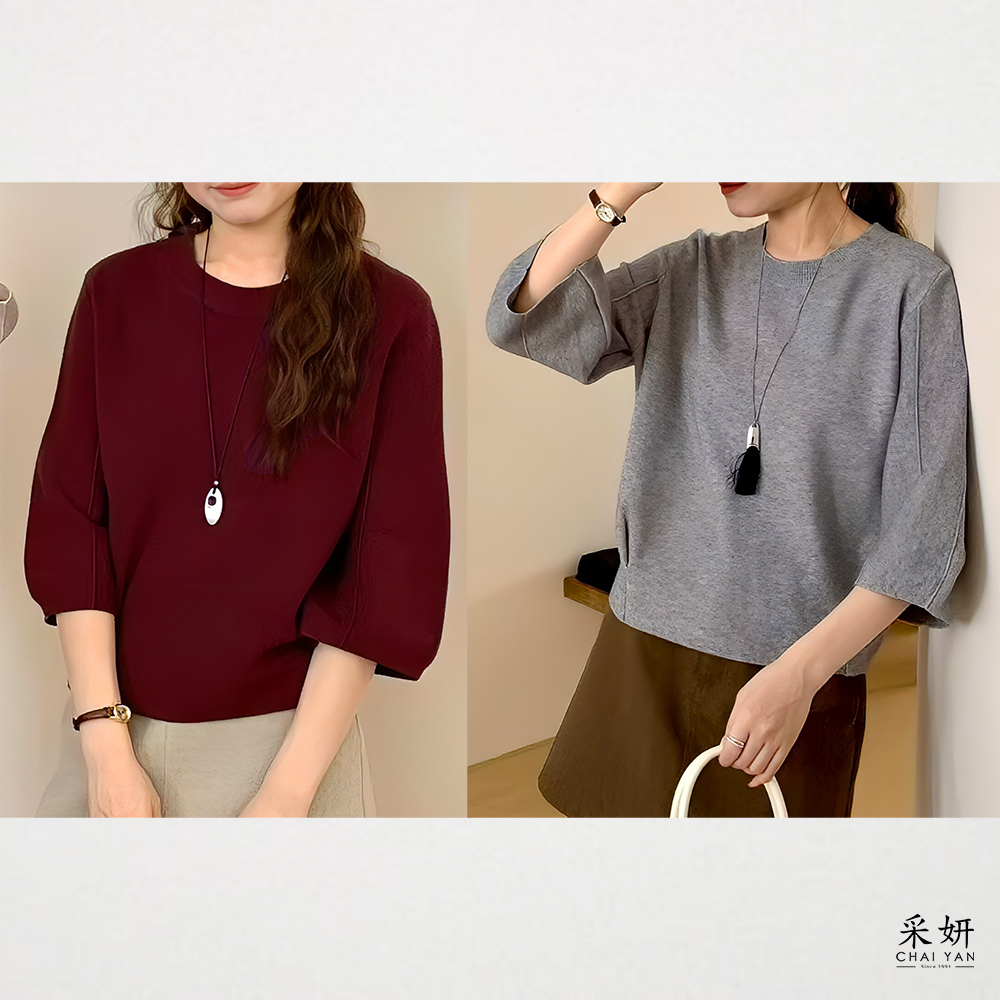 素色壓線針織澎袖上衣