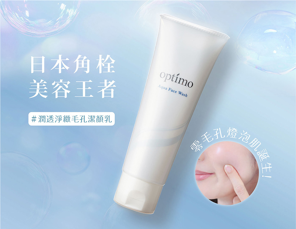 歐芙迪茉 潤透淨緻毛孔潔顏乳 說明圖1