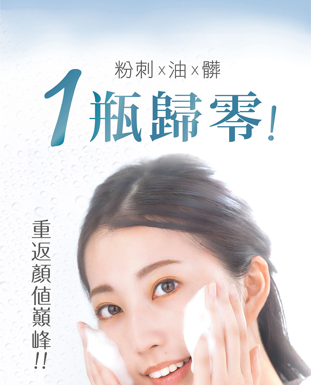 歐芙迪茉 潤透淨緻毛孔潔顏乳 說明圖3