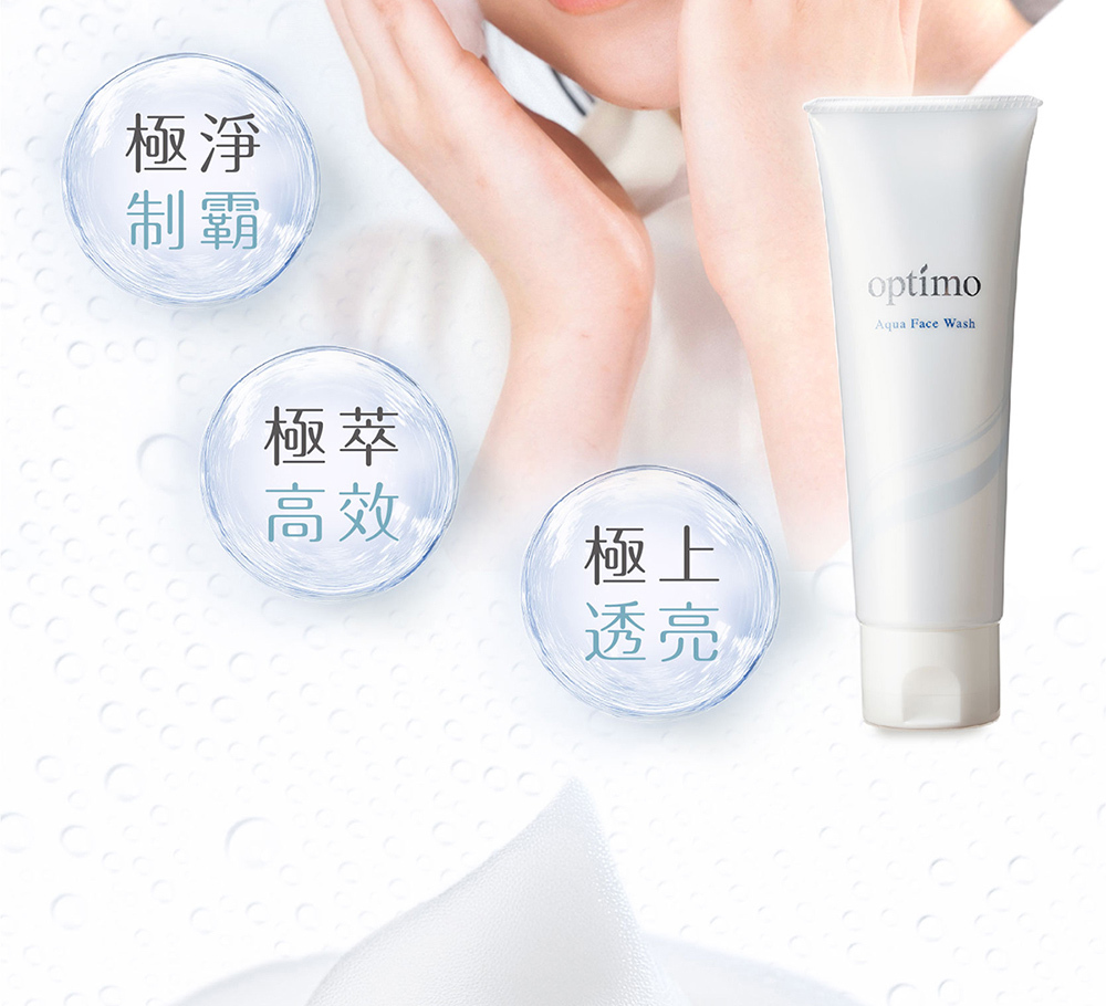 歐芙迪茉 潤透淨緻毛孔潔顏乳 說明圖4