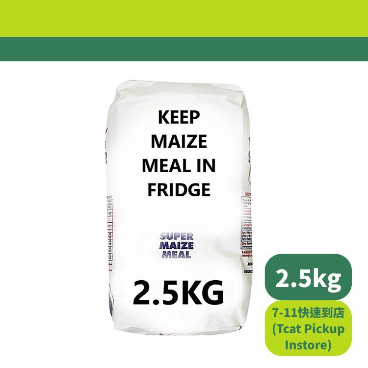 玉米粉 Maize Meal (7-11快速到店)