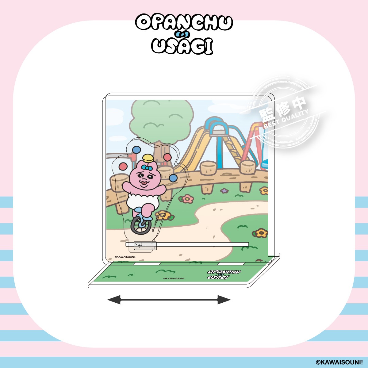 【預購】Opanchu Usagi 褲褲兔-滑滑壓克力立牌-公園