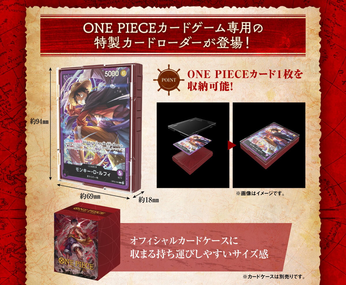 海賊王卡牌遊戲 卡牌遊戲 聲音載入器 Vol.1
