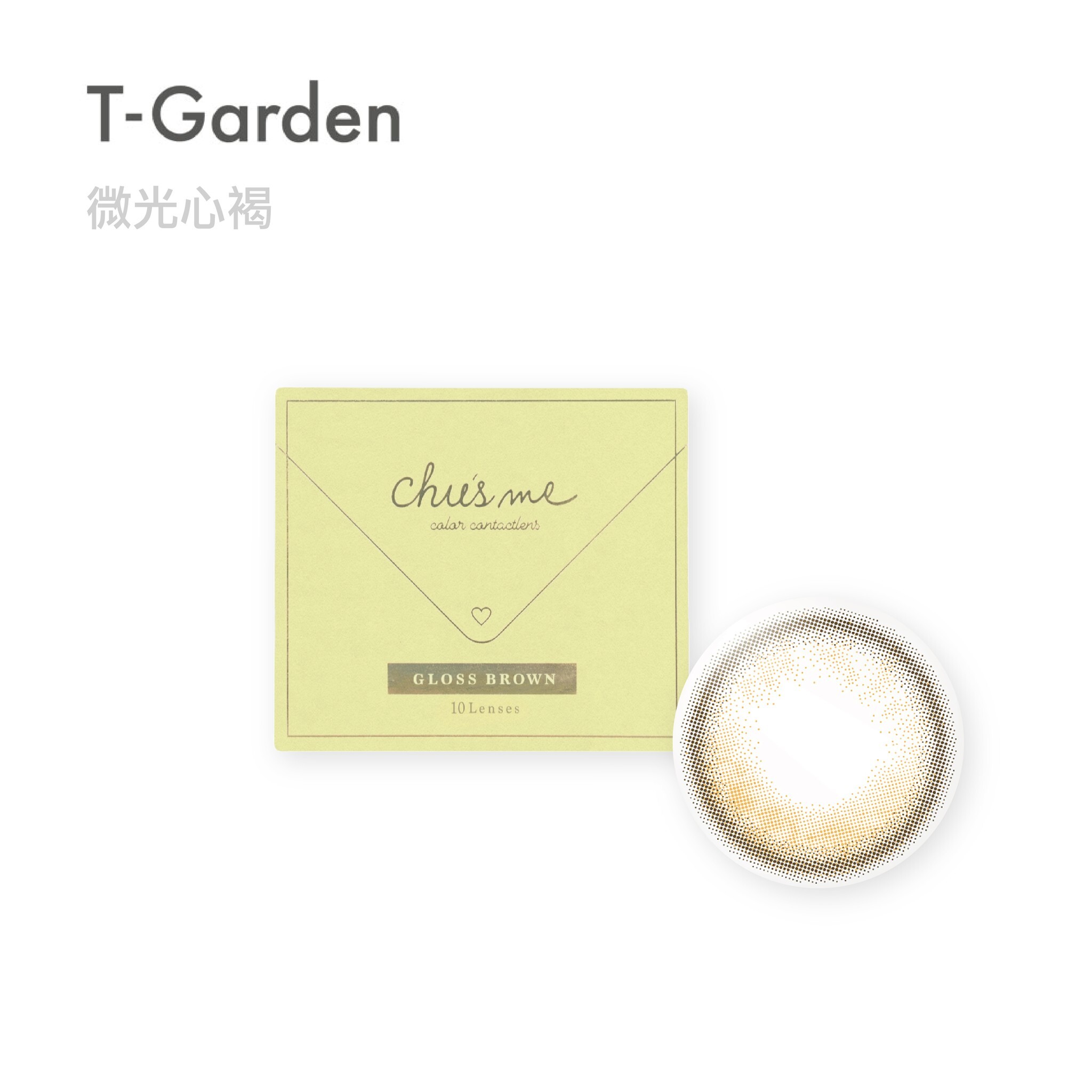 T-Garden  Chu's me彩色日拋 10片裝