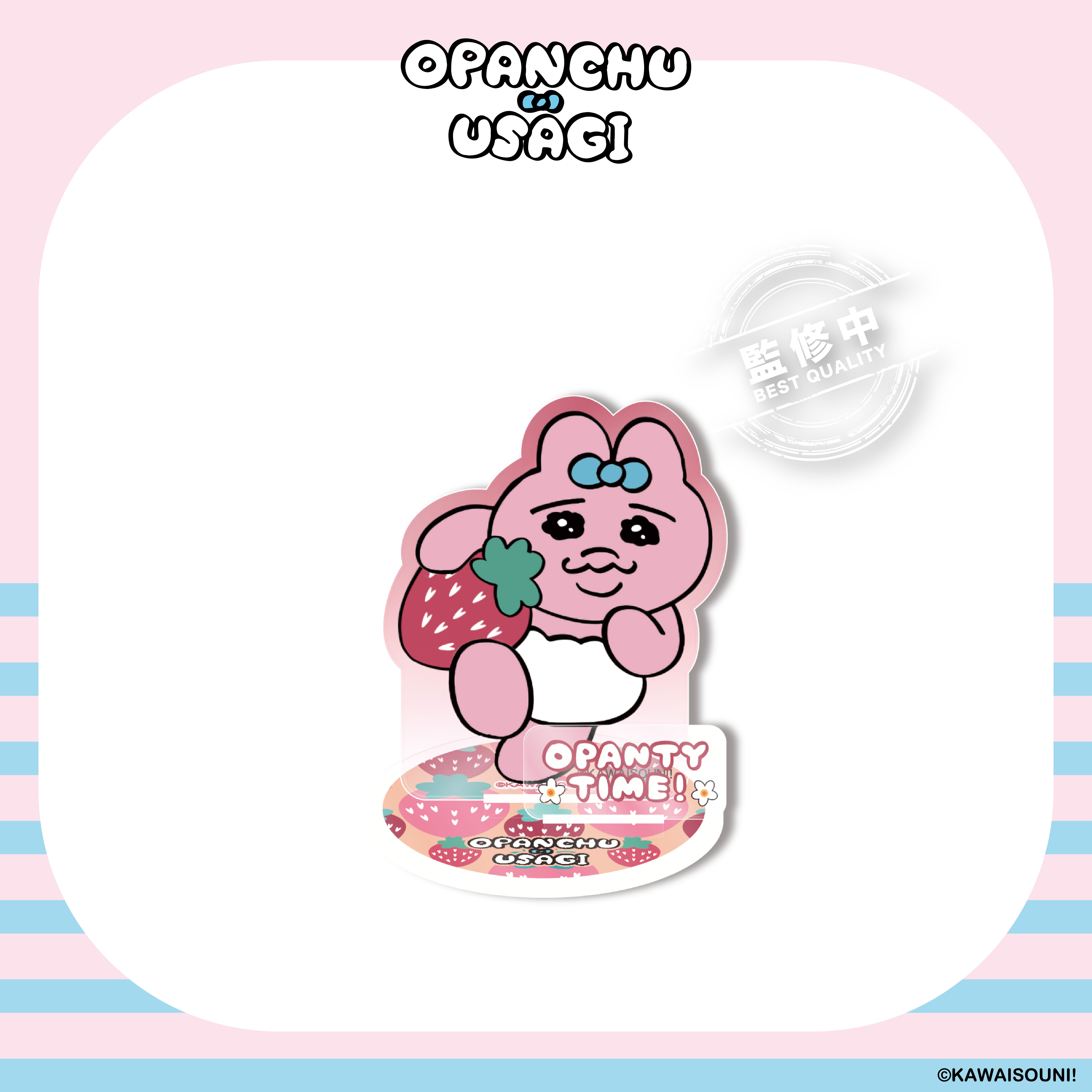 【預購】Opanchu Usagi 褲褲兔-壓克力立牌-草莓A