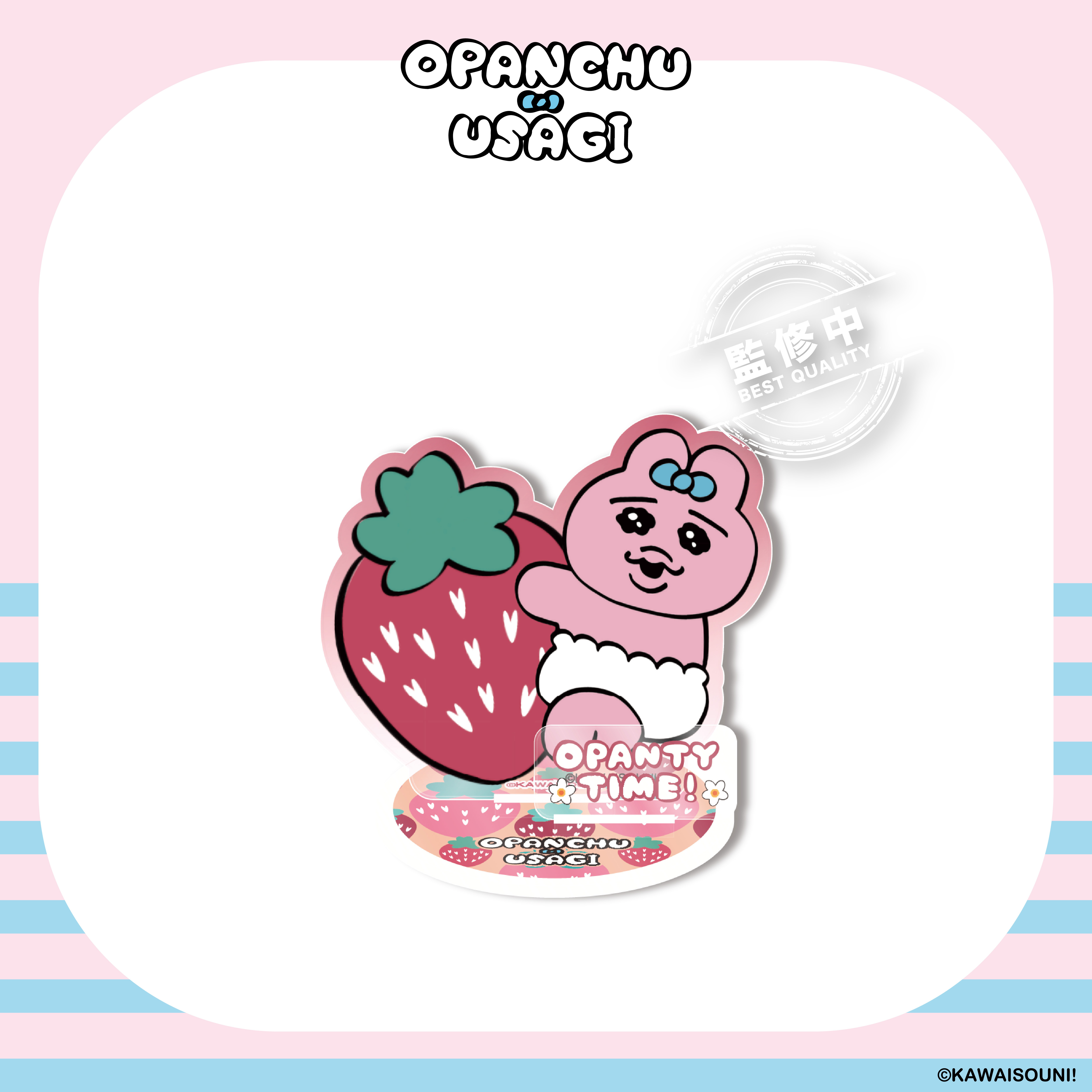 【預購】Opanchu Usagi 褲褲兔-壓克力立牌-草莓B