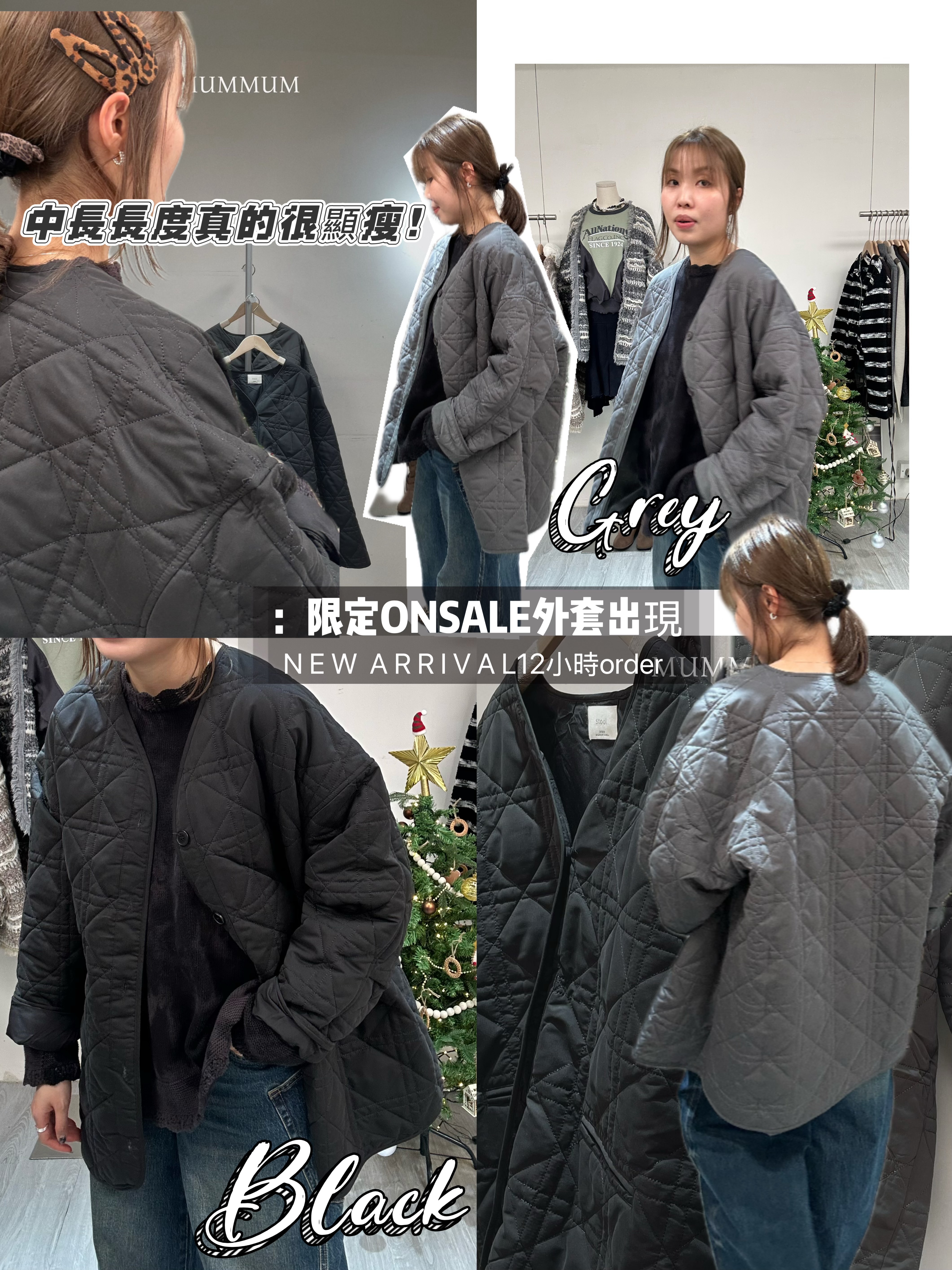 0212916a/菱格V領鈕扣外套 54/54/31