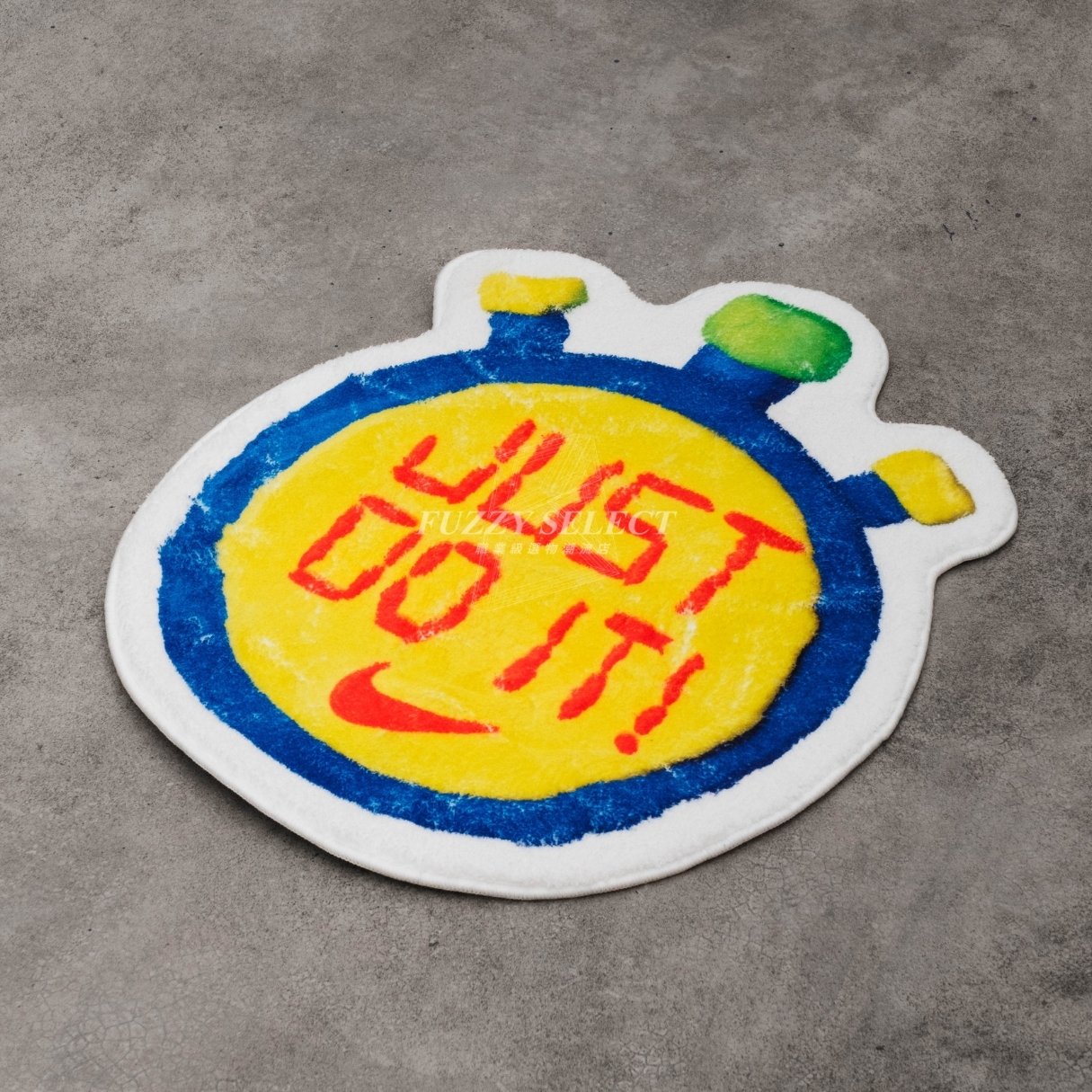 【逢甲FUZZY】Nike JUST DO IT 計時器 碼表 地毯 防滑地墊 地墊 居家 TL003-704A