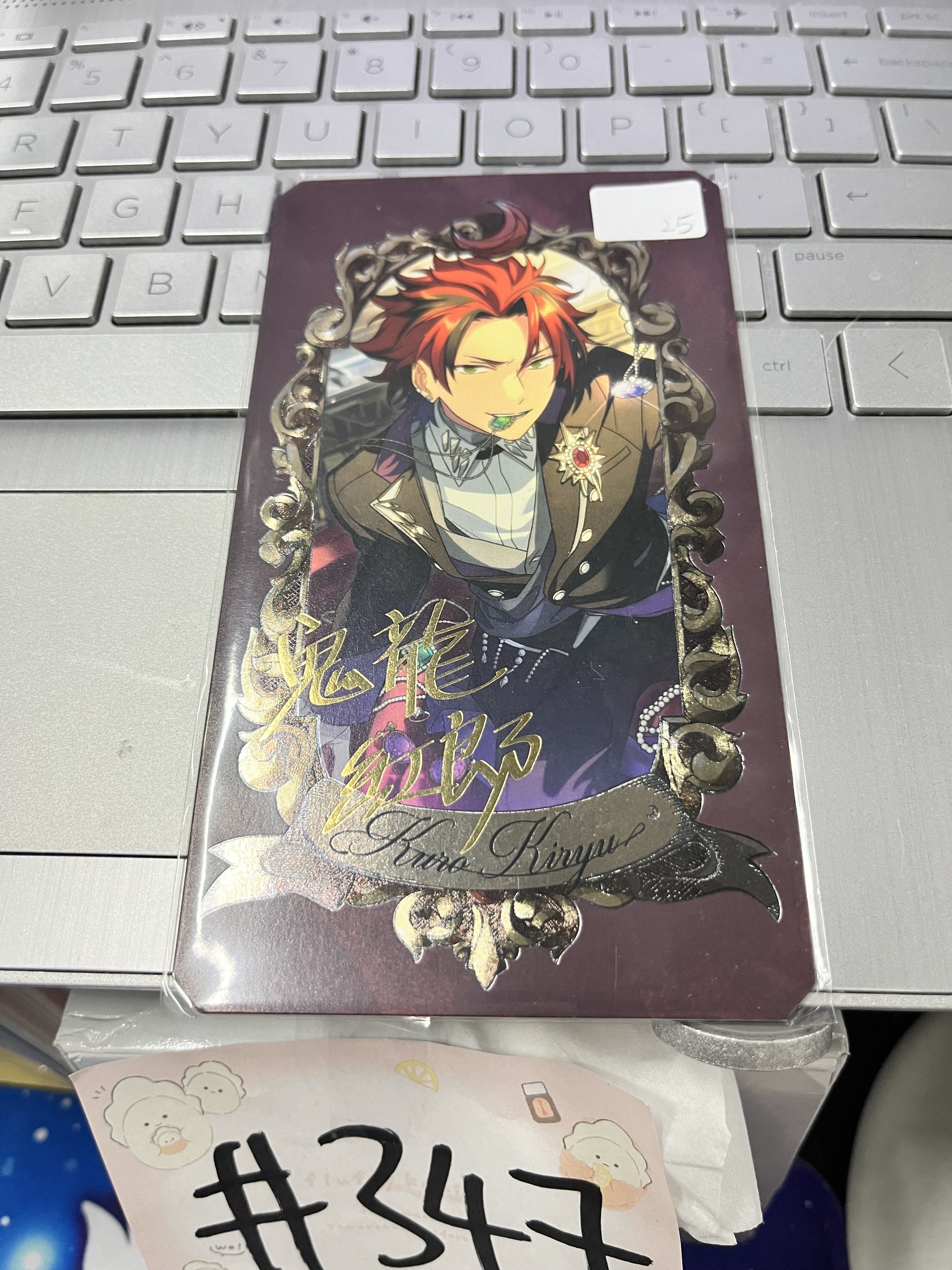 ES 紅郎 塔羅卡#347