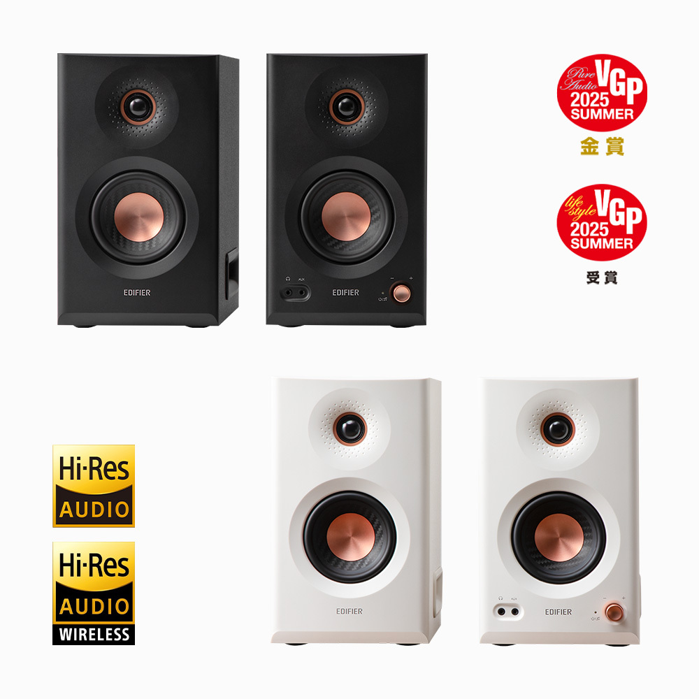 Edifier MR5 專業監聽喇叭