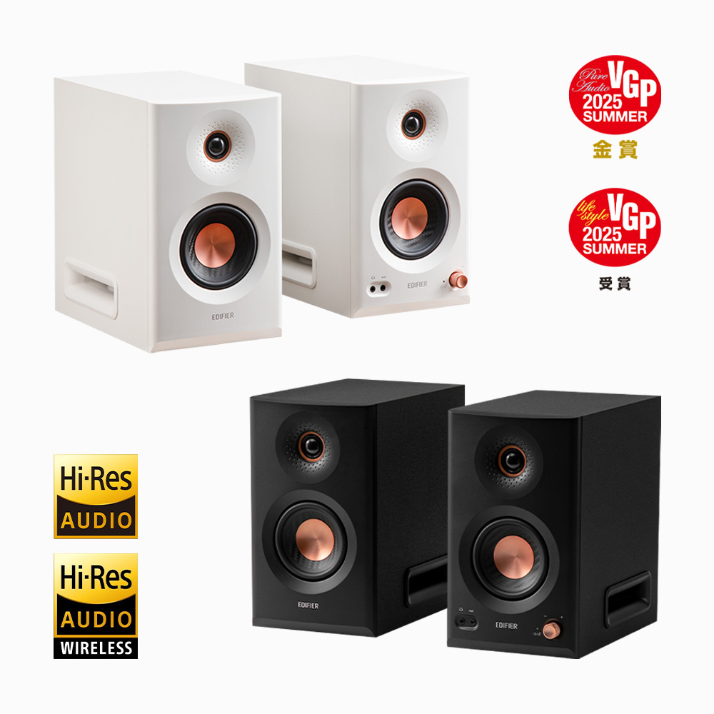 Edifier MR5 專業監聽喇叭