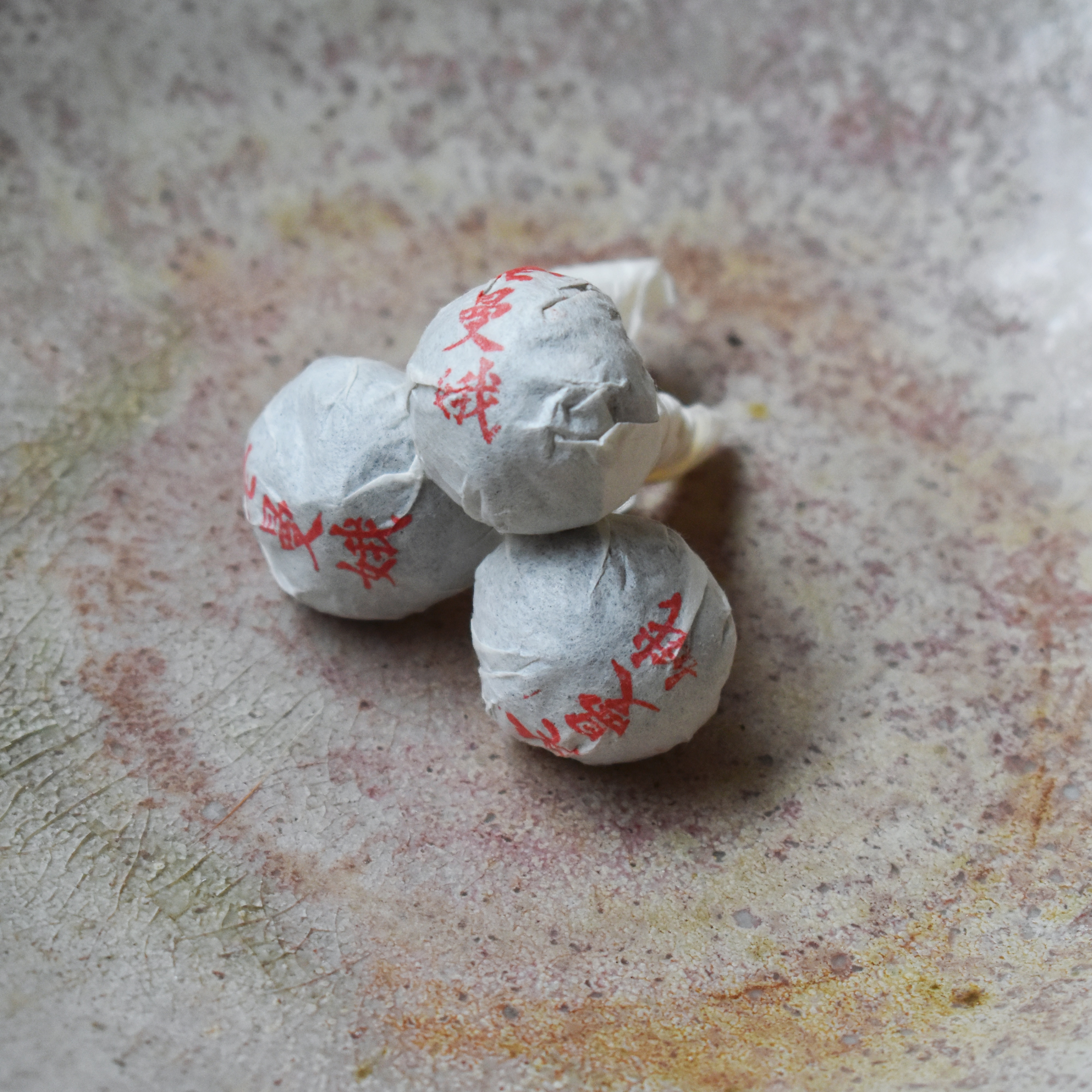 2020年 老曼峨 古樹純料 普洱生茶 茶丹龍珠