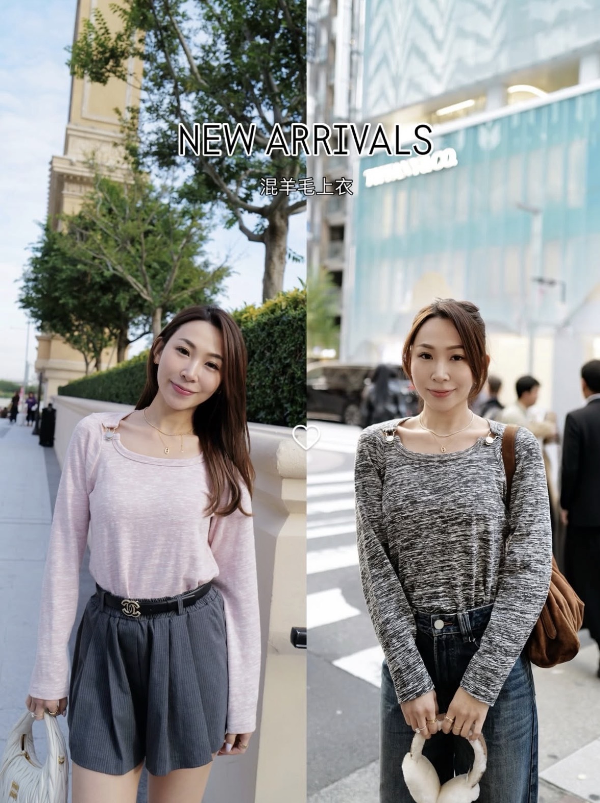 BETTY私心超中意既混羊毛上衣