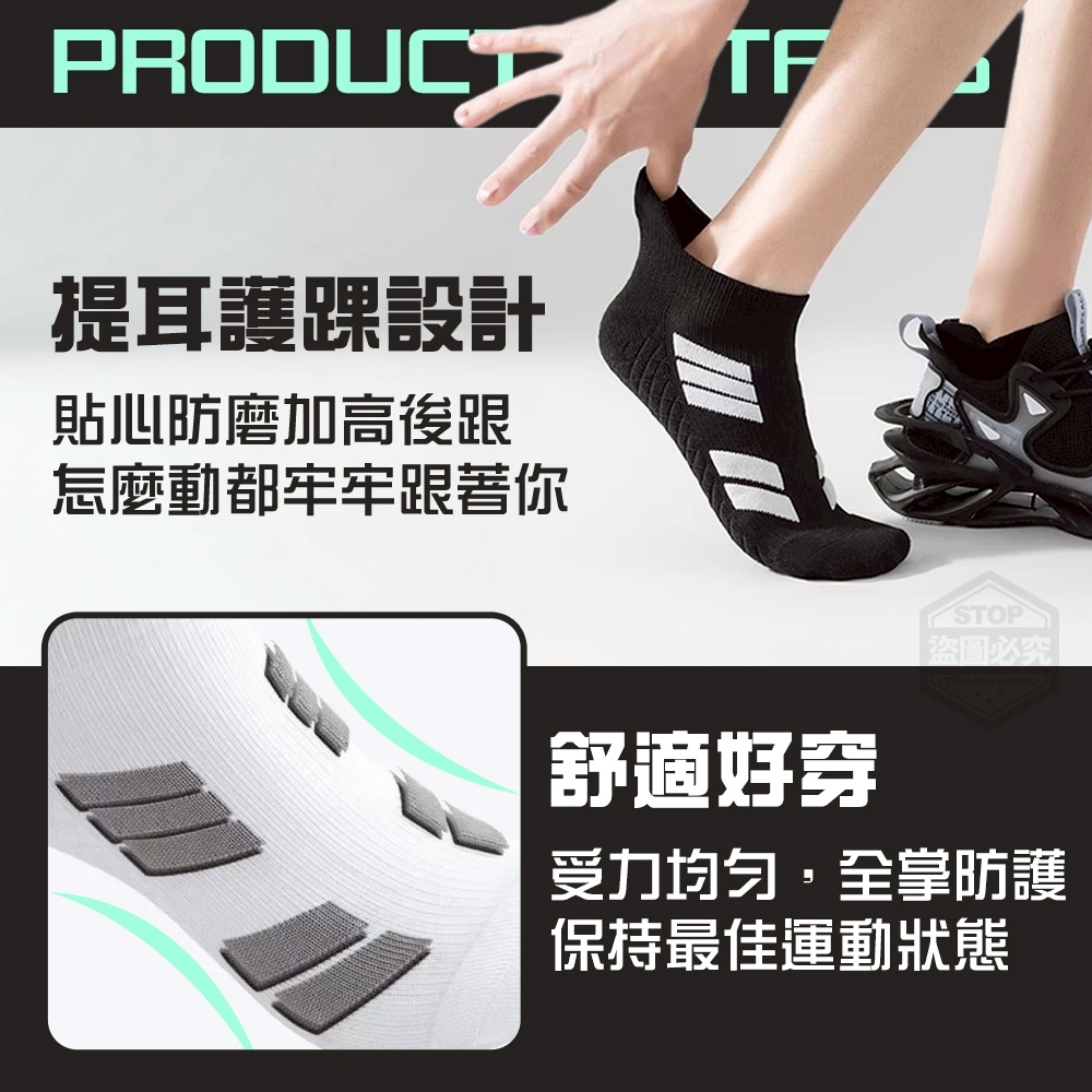 WSBB10134  減震蜂巢防滑柔彈透氣日常運動船襪(10雙)（現貨）