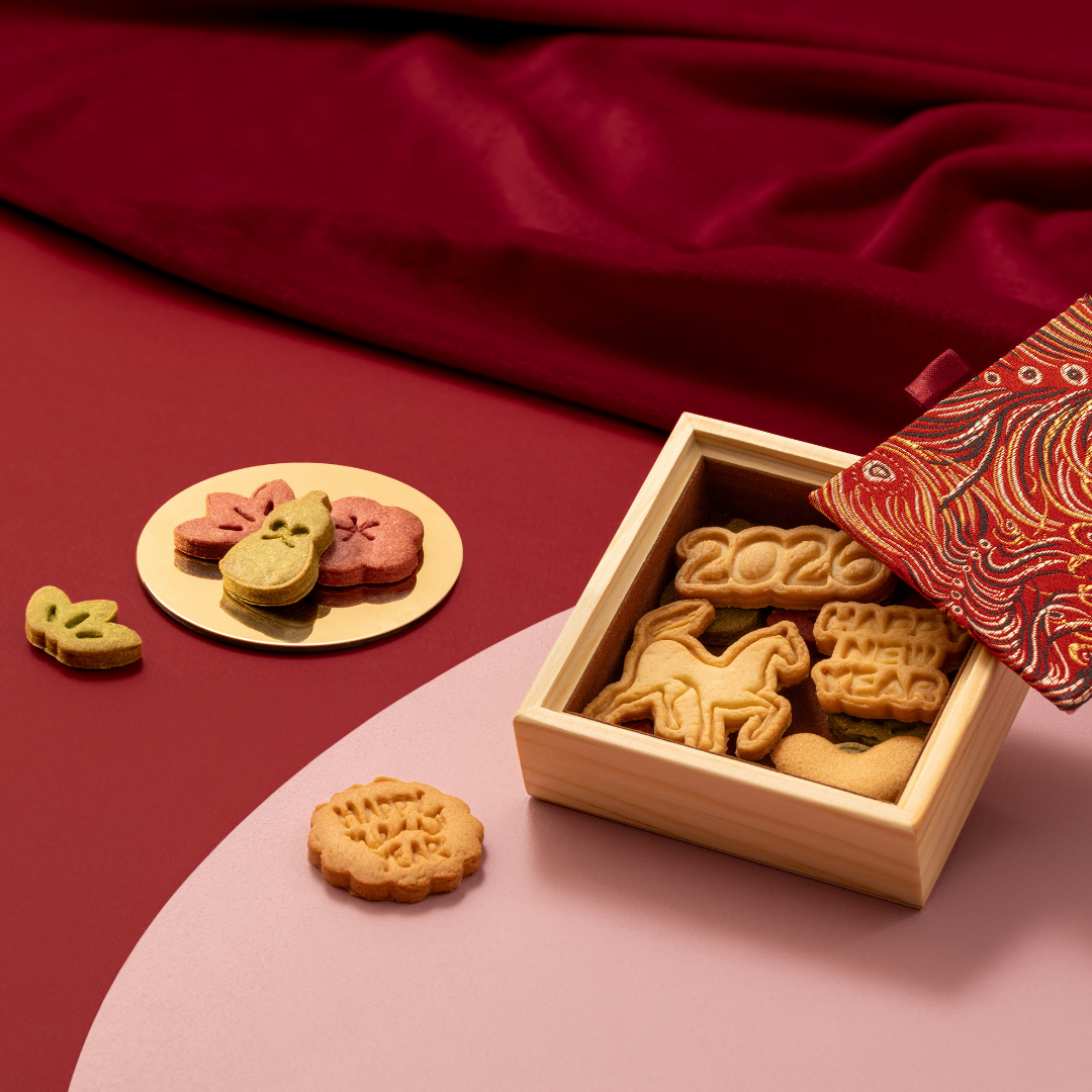 小木馬曲奇禮盒