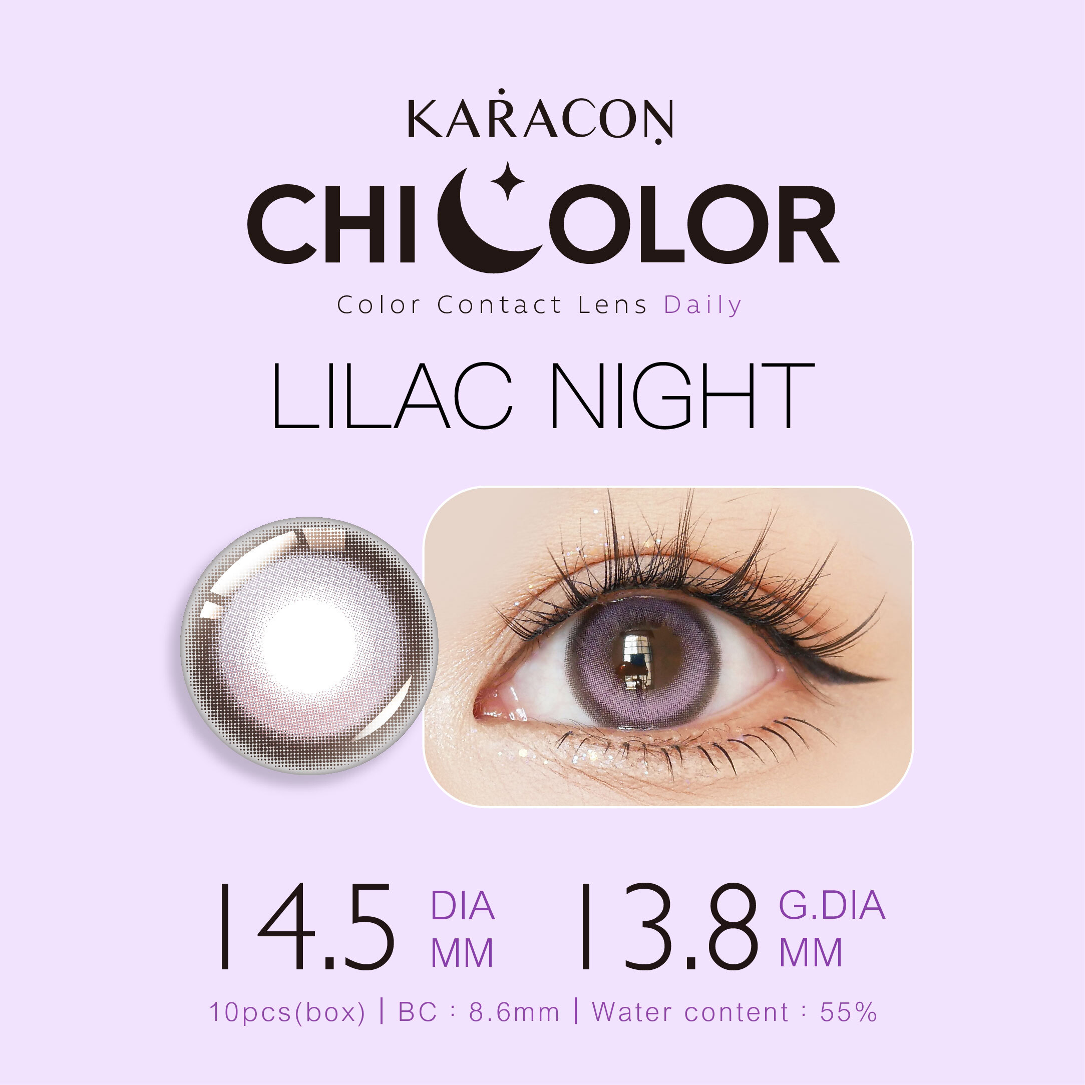 [FIXED] KARACON CHICOLOR 55% 日拋 #46 暗夜紫 10片裝/盒