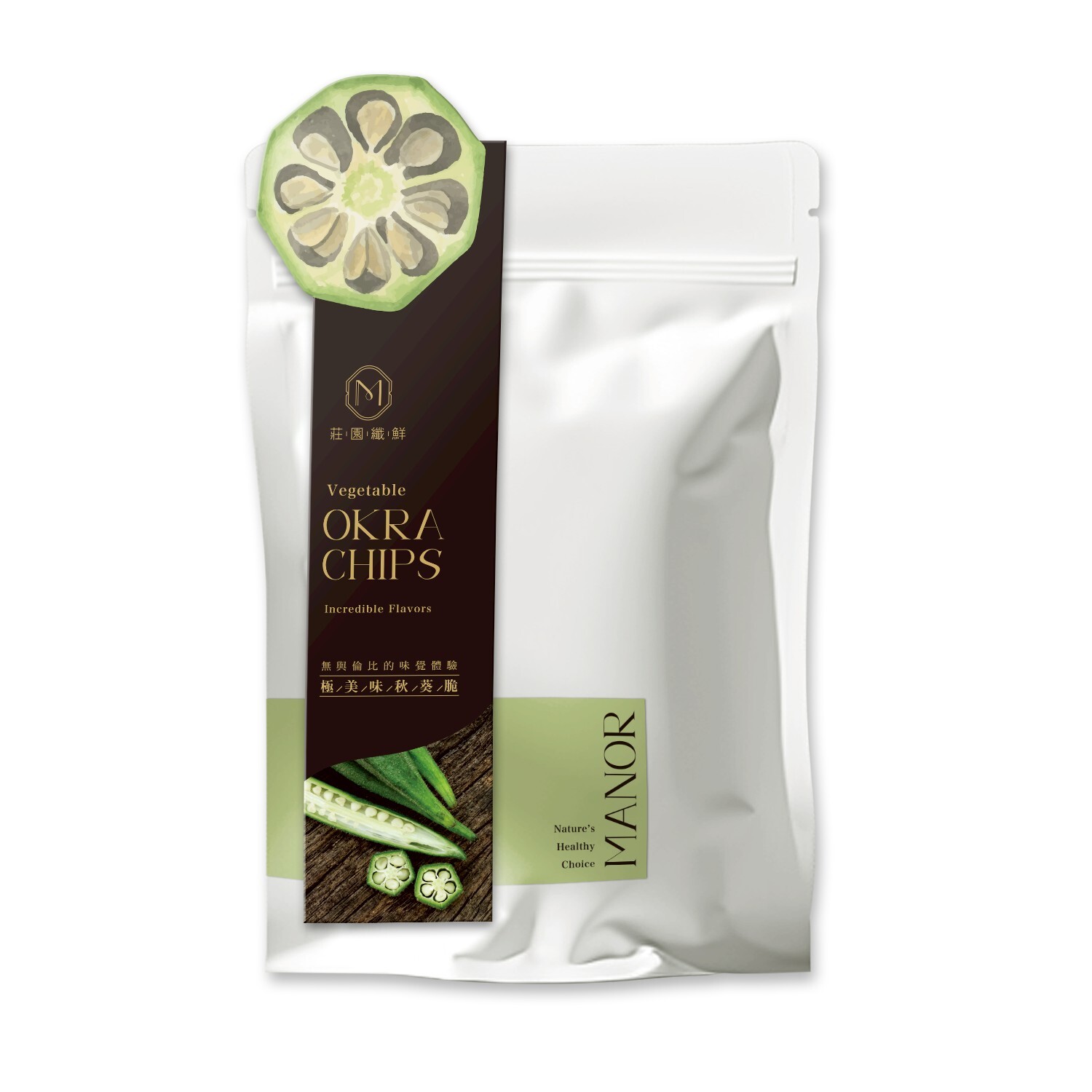 Okra Chips