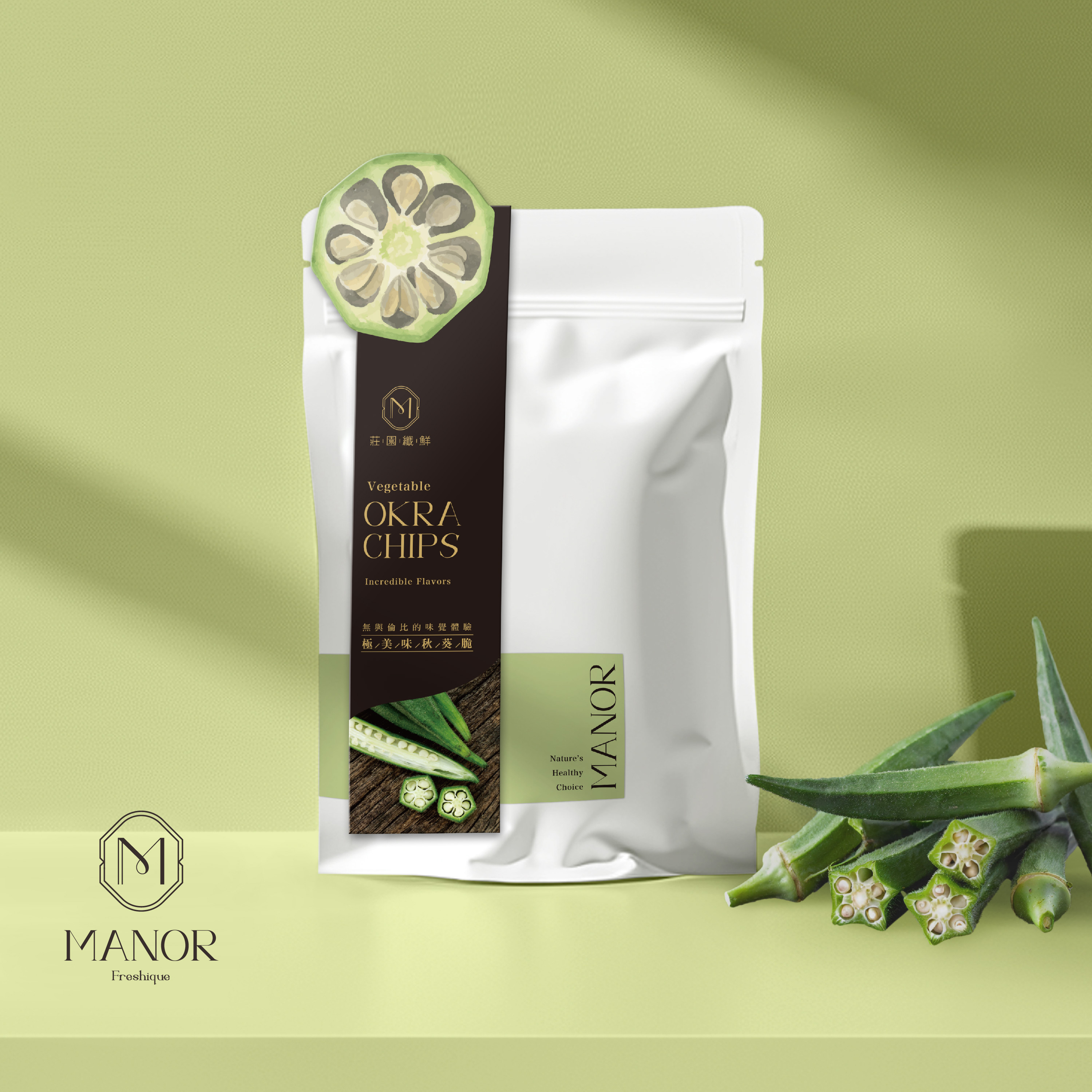 Okra Chips