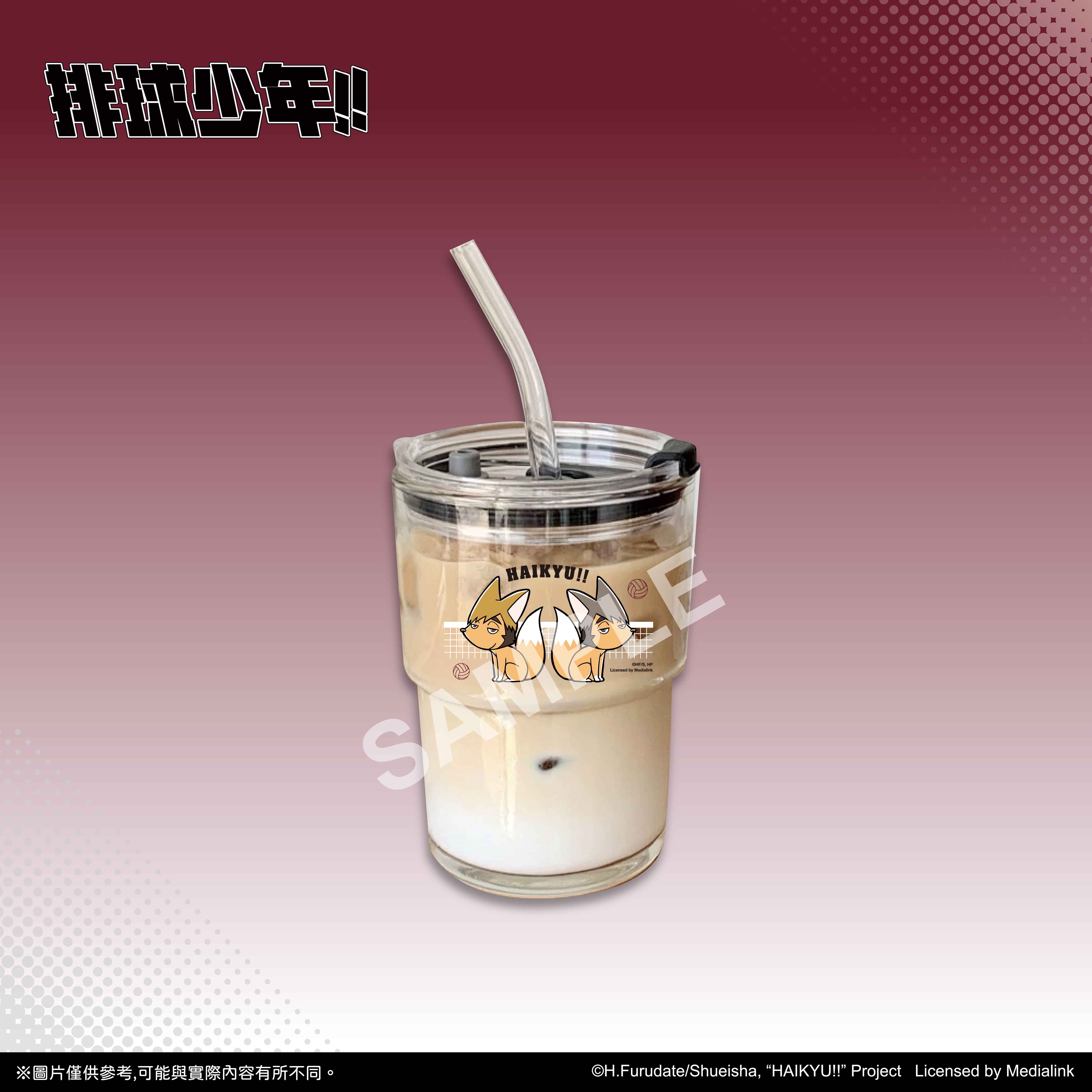 【預購】排球少年!!-水壺-稻荷崎