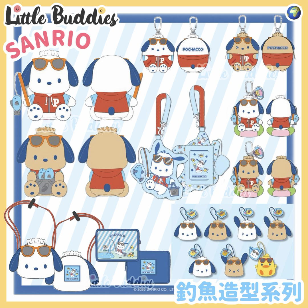 Global Sanrio Pochacco PC狗 釣魚造型系列