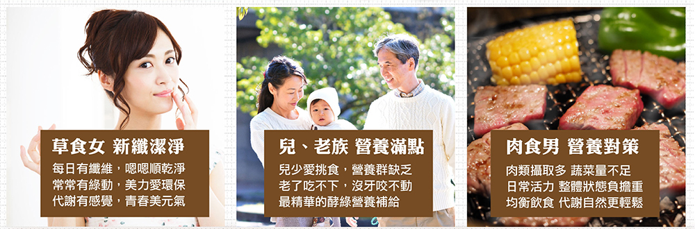 ITOH 大麥若葉 青汁 說明圖 2