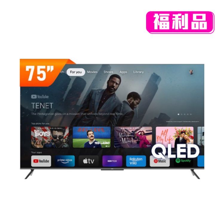 【Haier海爾】75型 QLED DLG-120Hz 4K 聲控液晶顯示器 H75S800UX2（福利品）