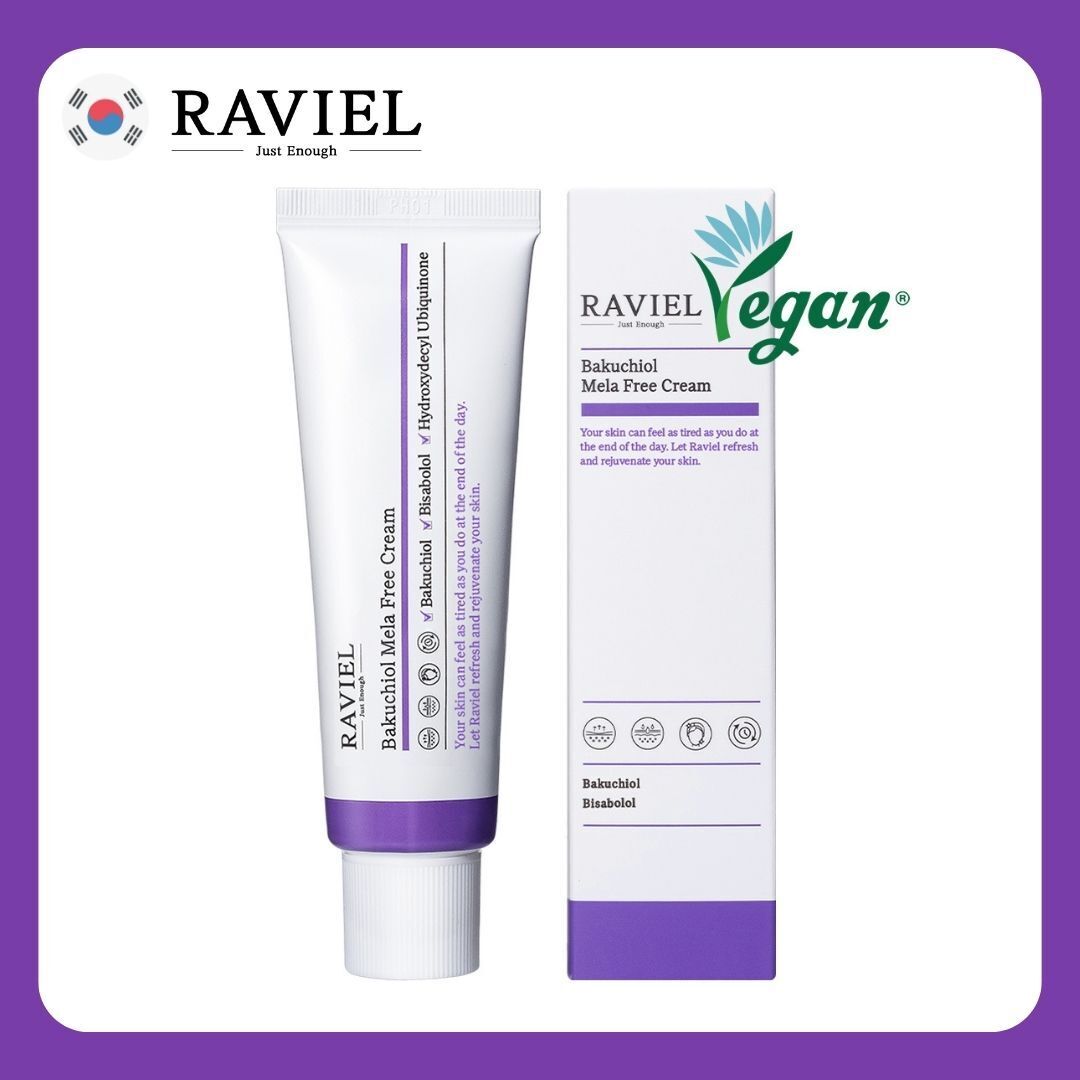 補骨脂酚抗皺保濕面霜 (50毫升)