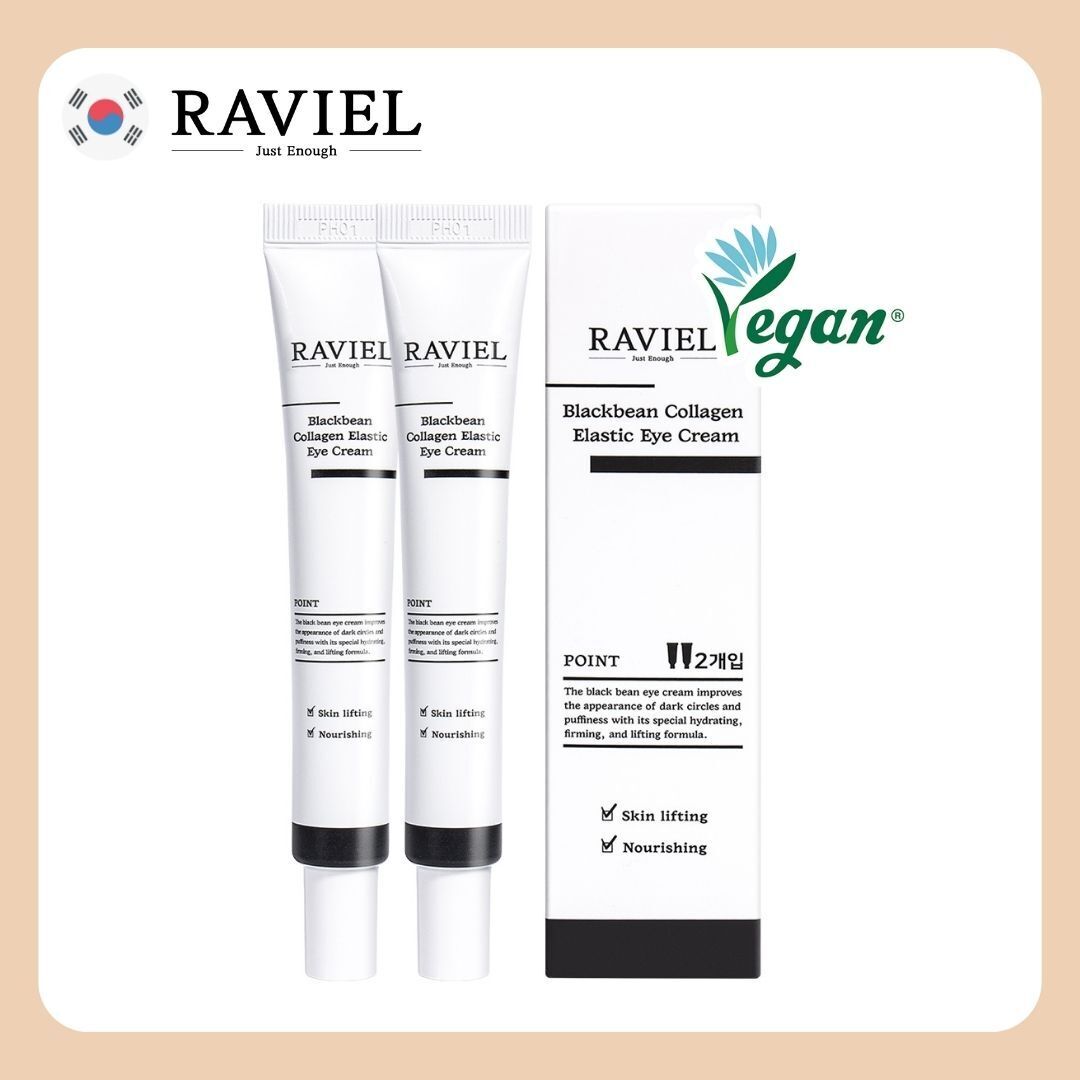 韓國黑豆膠原蛋白彈性眼霜 (20克x2支裝)