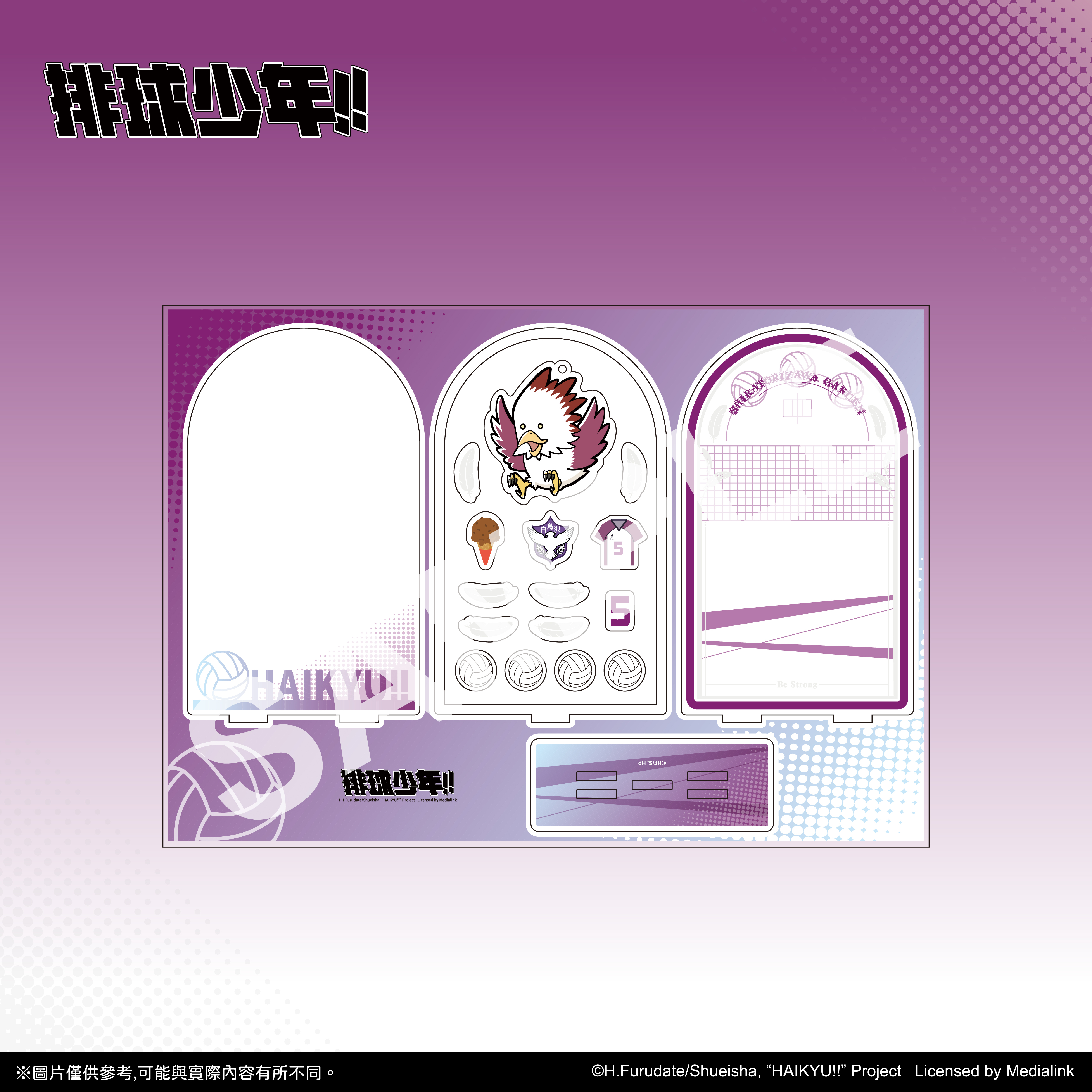 【預購】排球少年!!- 拼裝壓克力立牌-天童