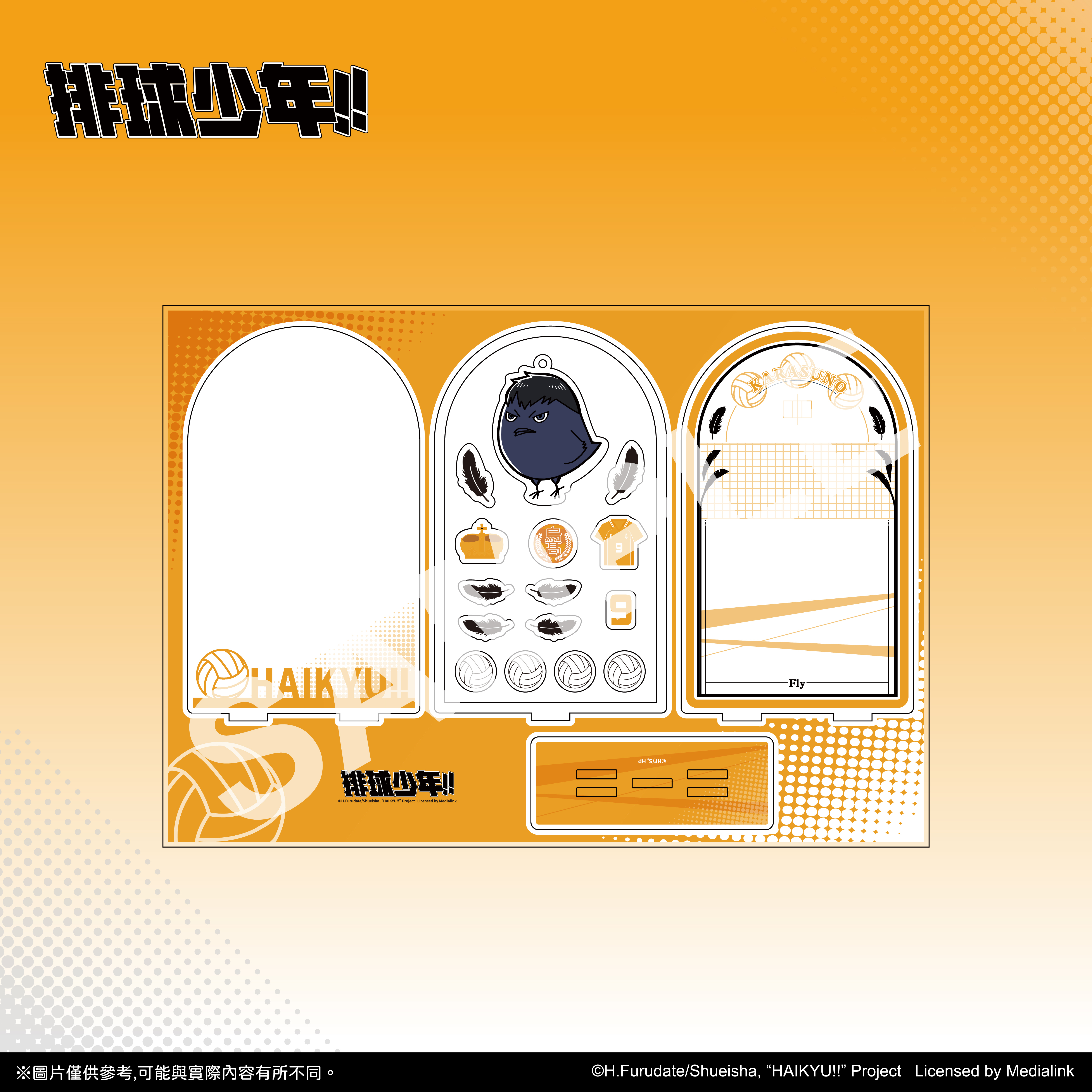 【預購】排球少年!!- 拼裝壓克力立牌-影山