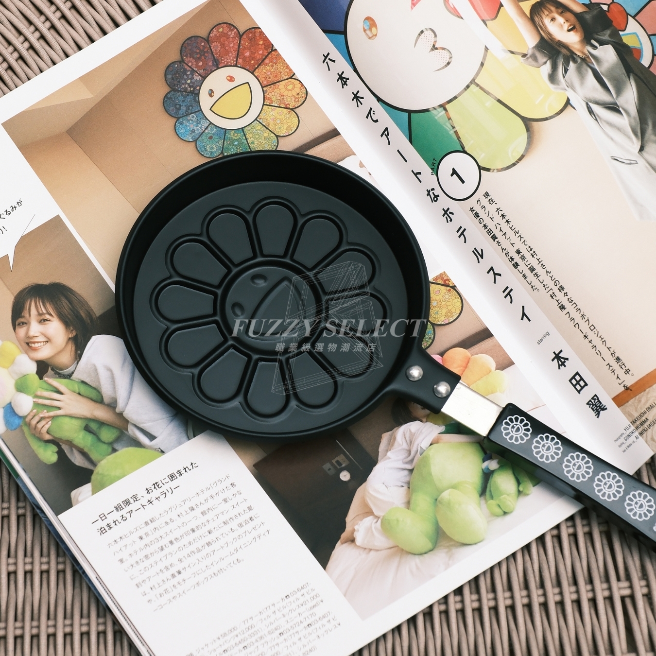 【逢甲 FUZZY】Takashi Murakami Kaikai Kiki 村上隆 小花 雜誌 平底鍋 煎餅 煎蛋