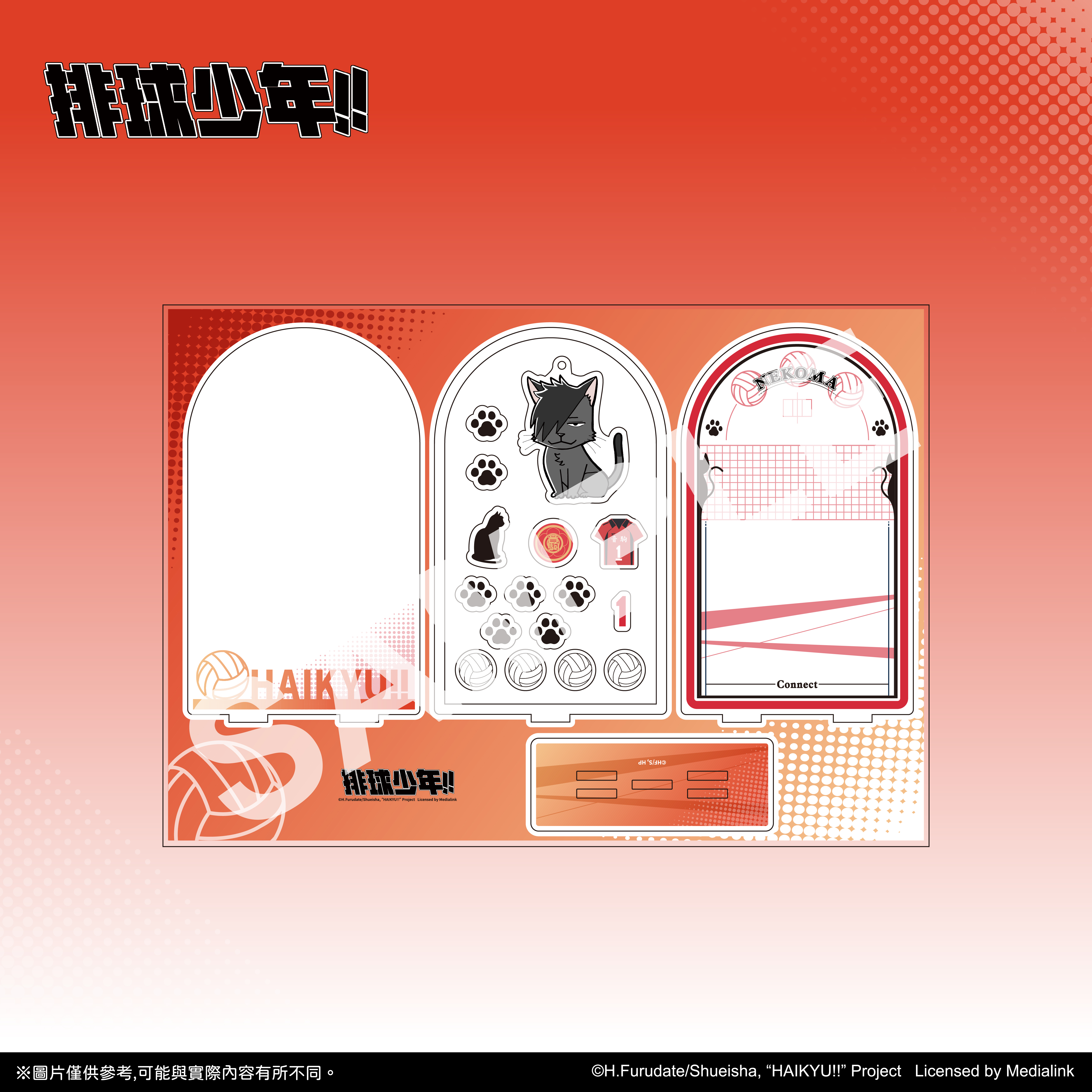 【預購】排球少年!!- 拼裝壓克力立牌-黑尾