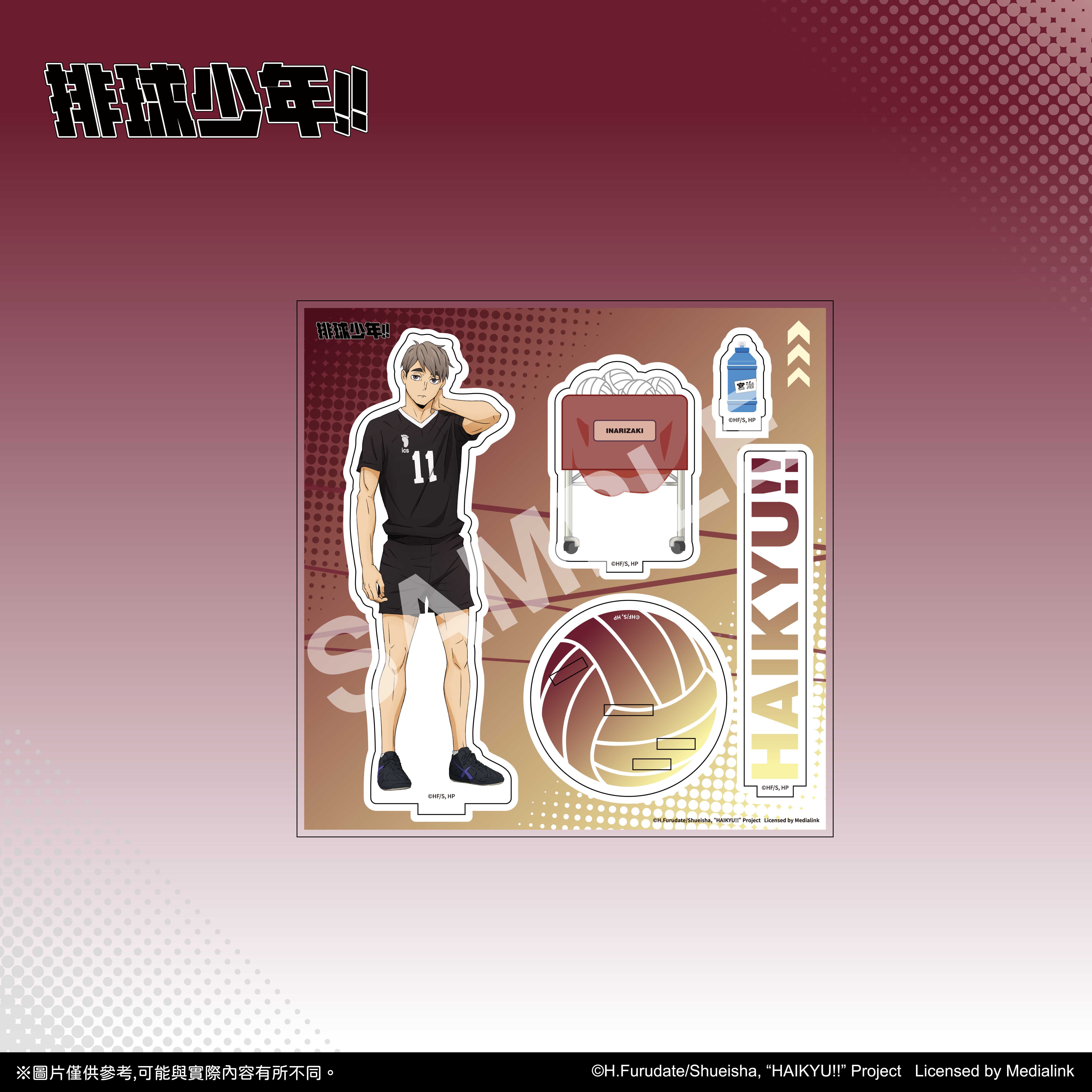 【預購】排球少年!!-全身壓克力立牌-宮治