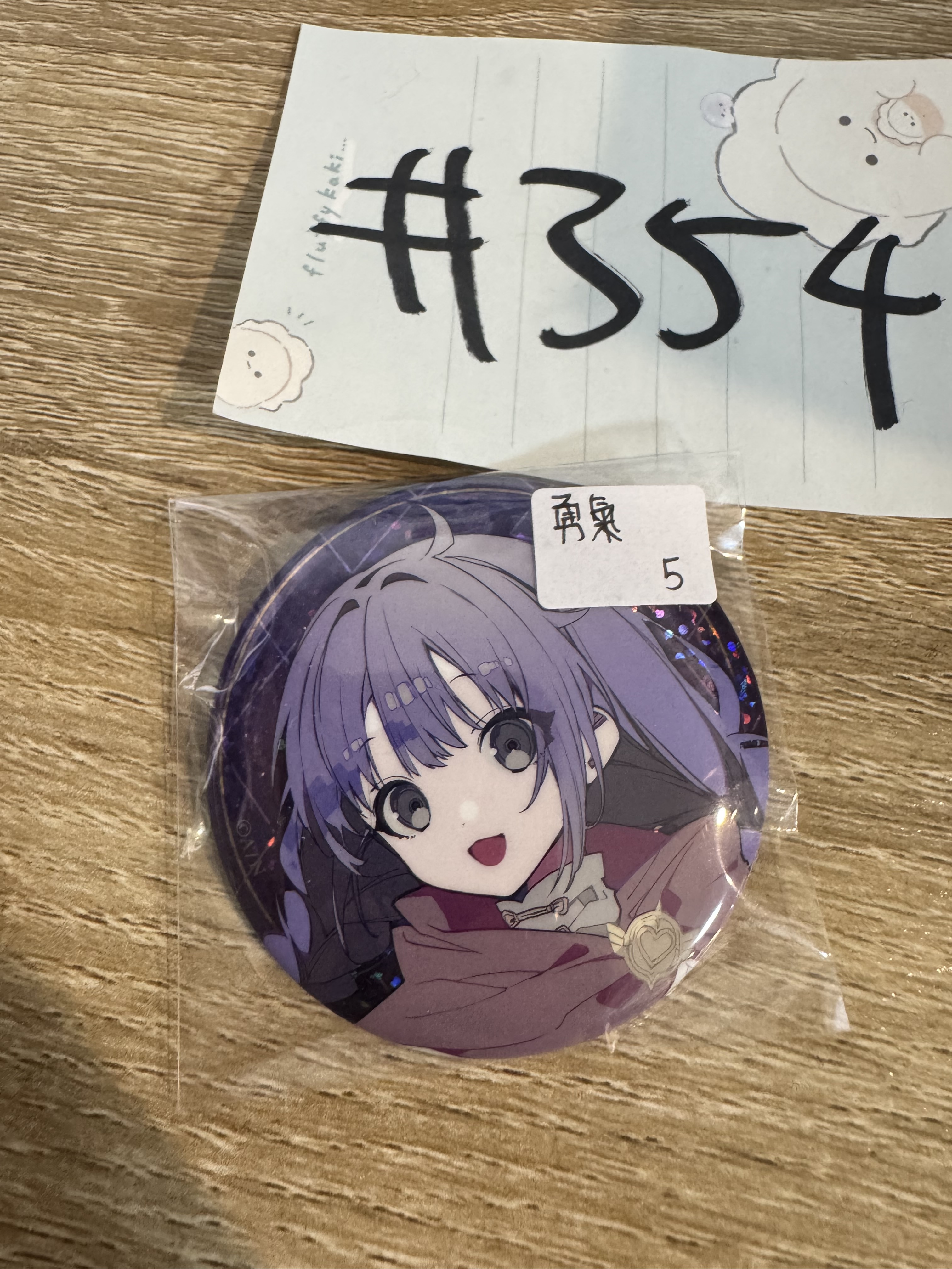 彩虹社 勇氣 襟章#354