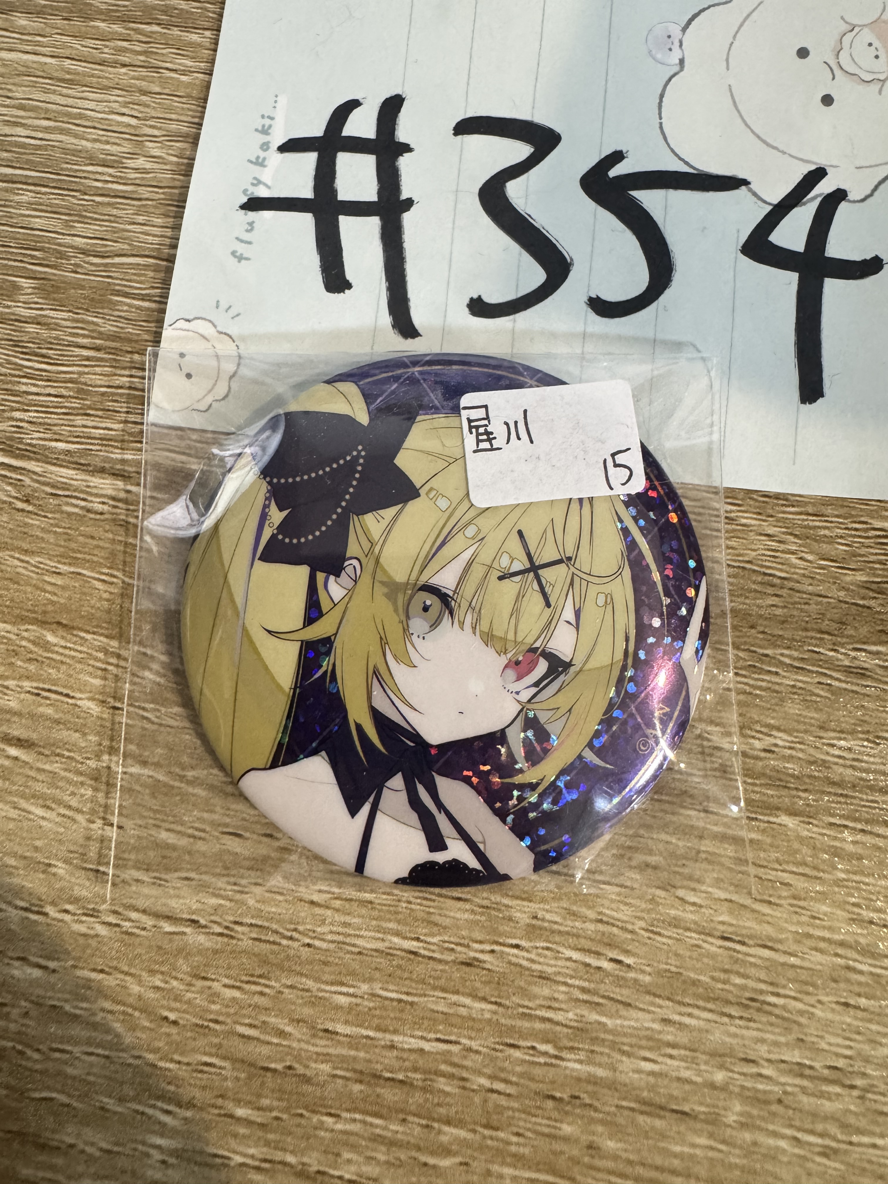 彩虹社 星川 襟章#354