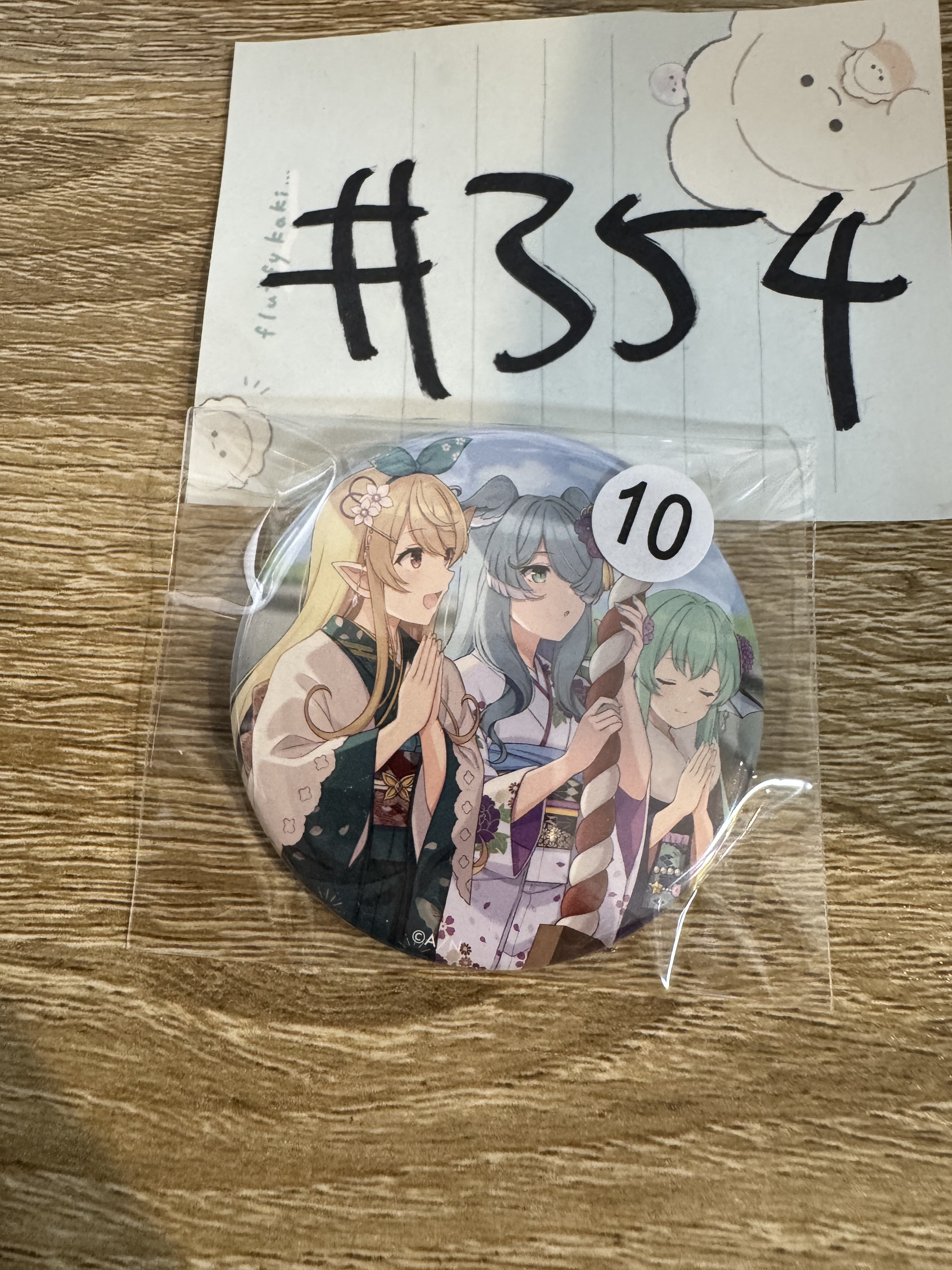 彩虹社  3人 襟章#354